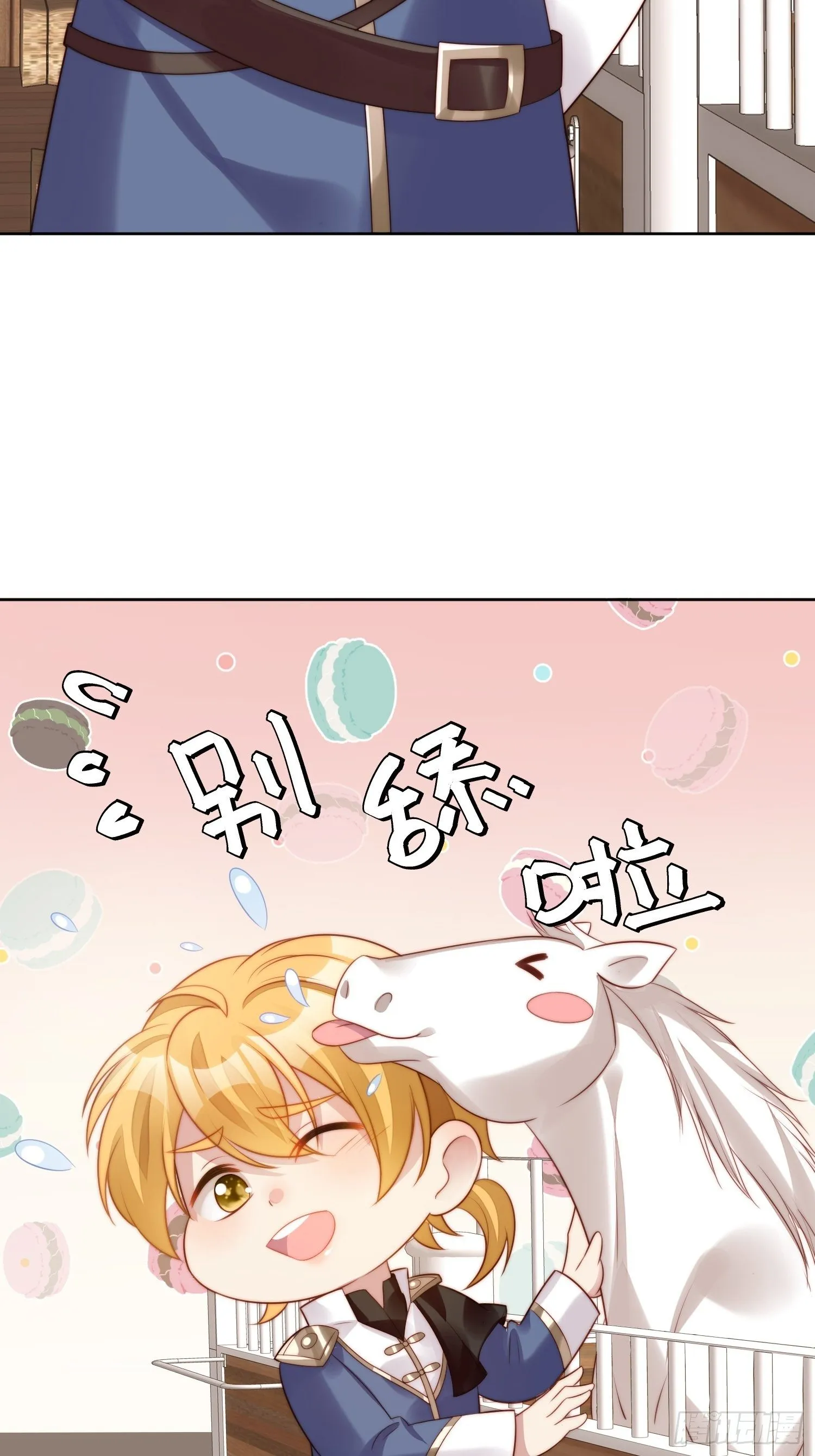 第11话凯瑟琳你没有心 第45页