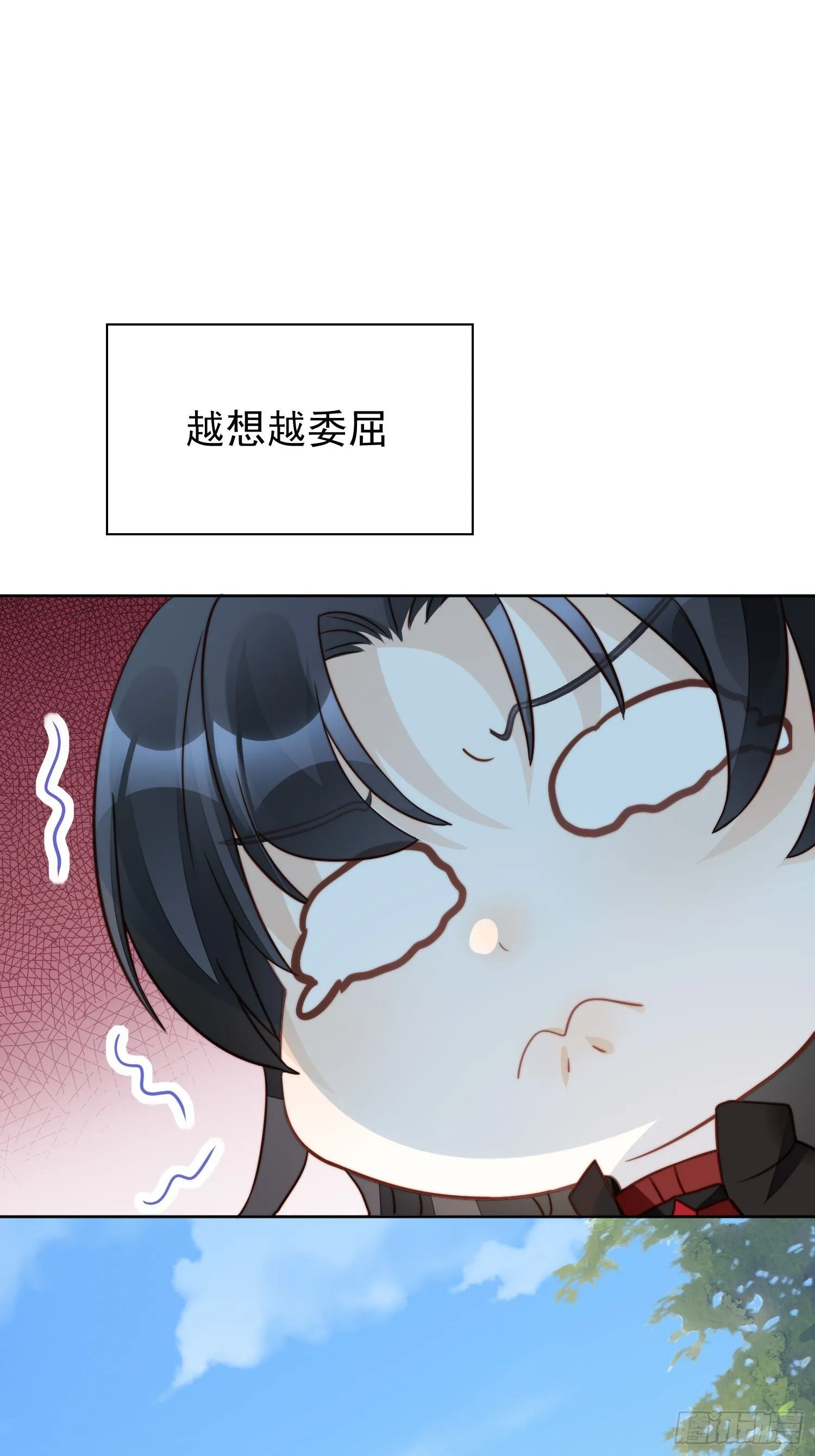 第12话 公主的黑化 第44页