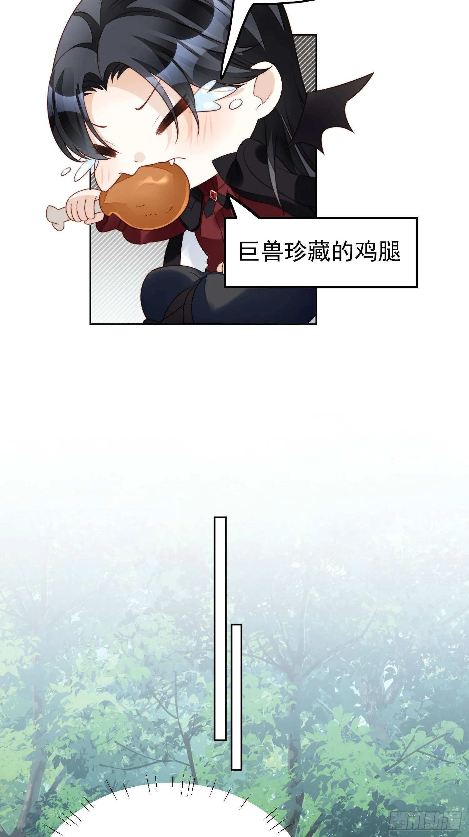 第13话 男主们都出场了 第20页