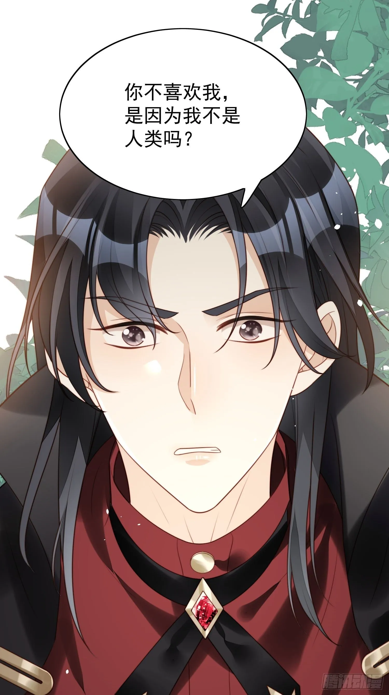 第14话 修罗场 第22页
