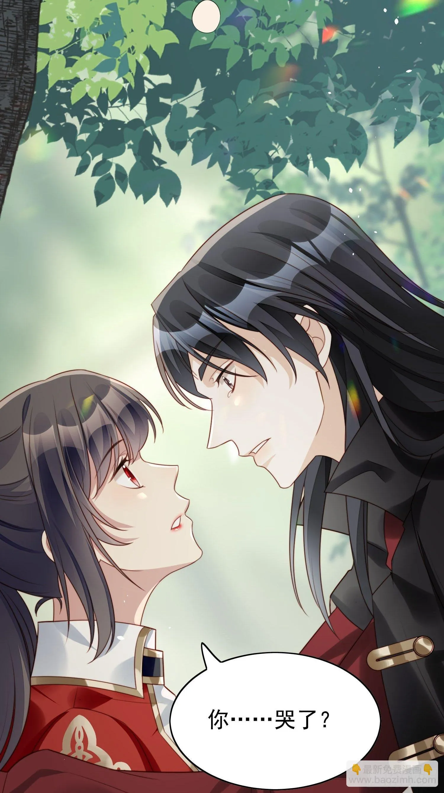 第14话 修罗场 第24页