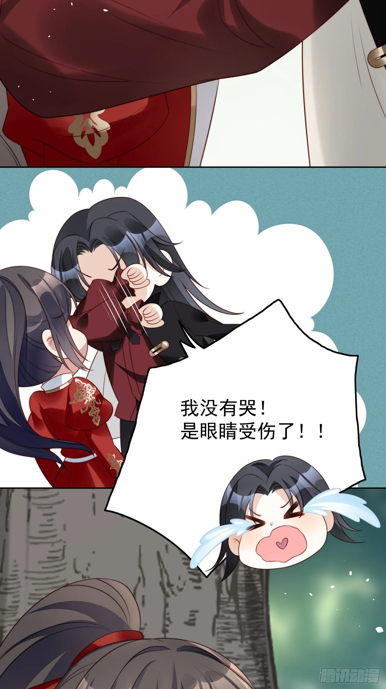 第14话 修罗场 第25页