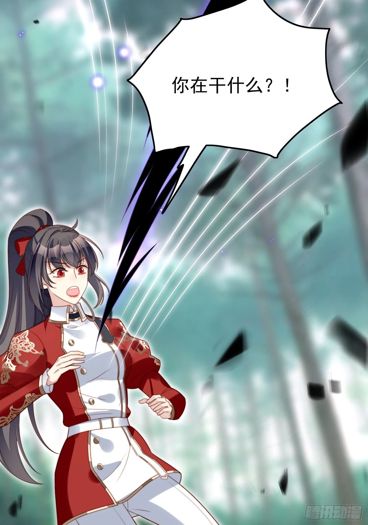 第14话 修罗场 第34页