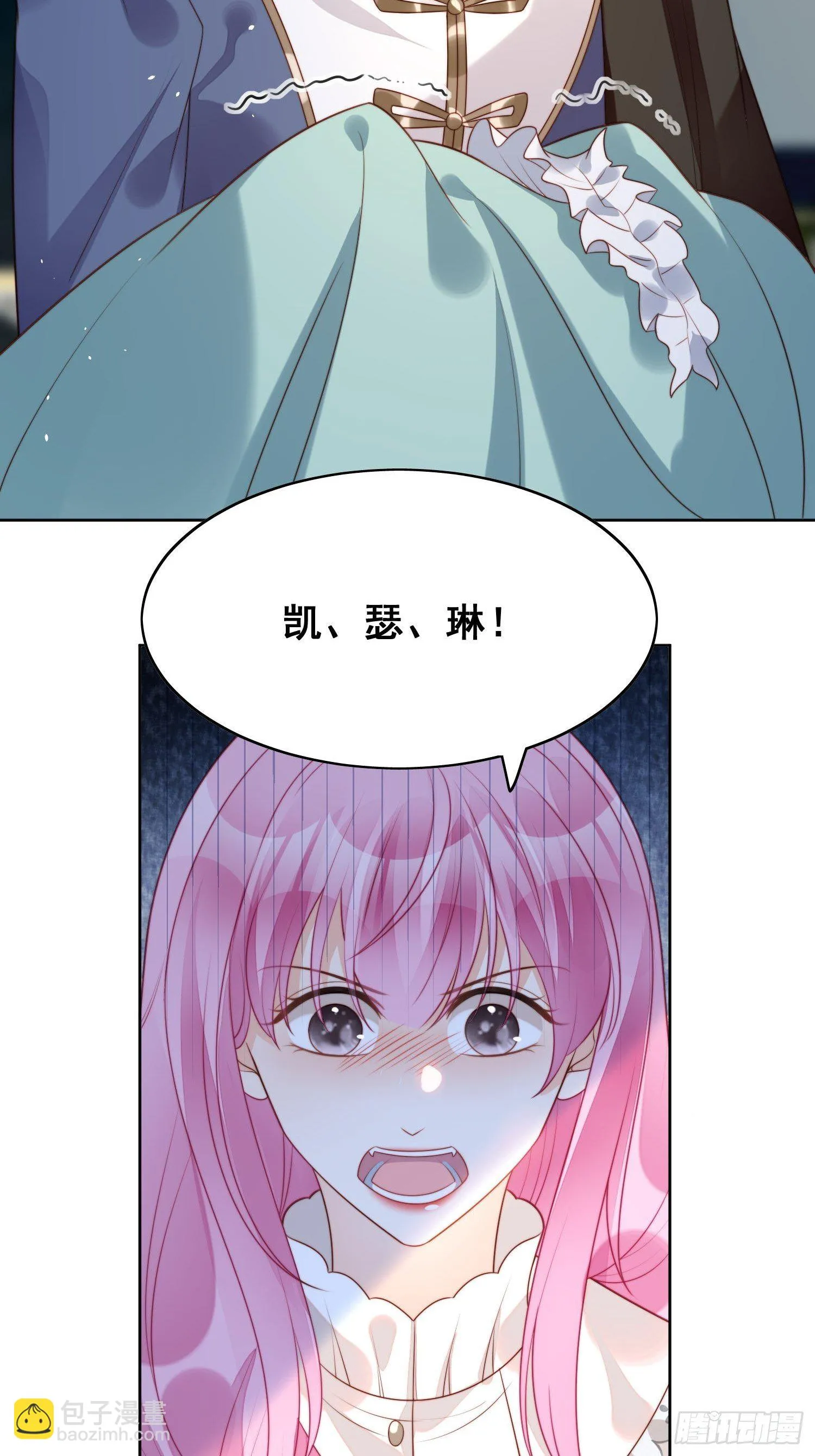 第16话 猎杀时刻 第22页