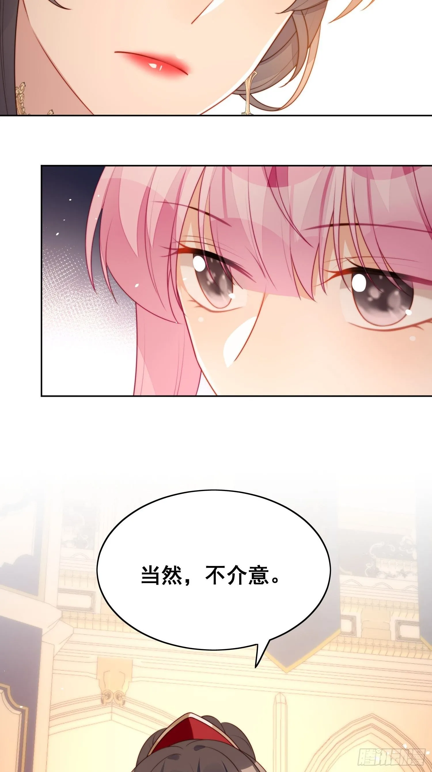 第16话 猎杀时刻 第36页