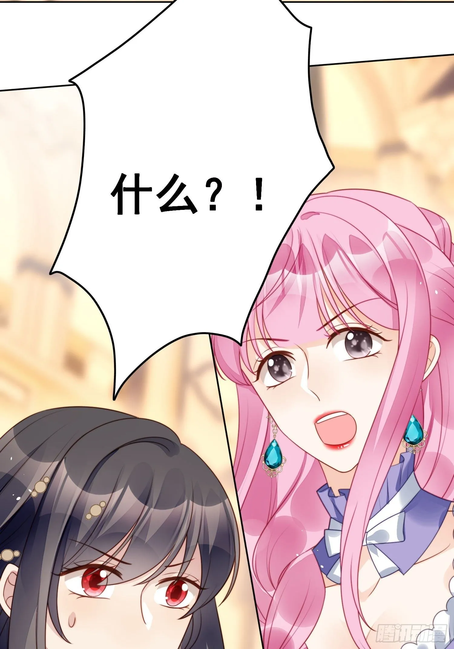 第17话 糟糕被抓啦 第36页