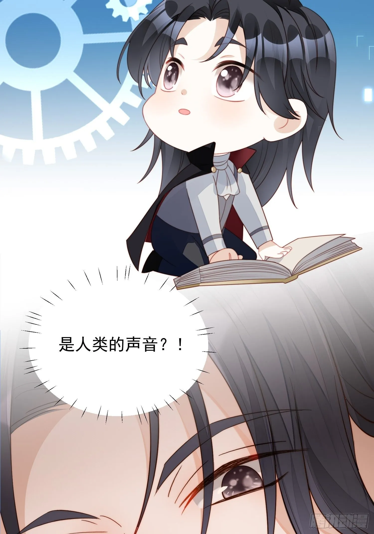 番外：跨年快乐 第4页