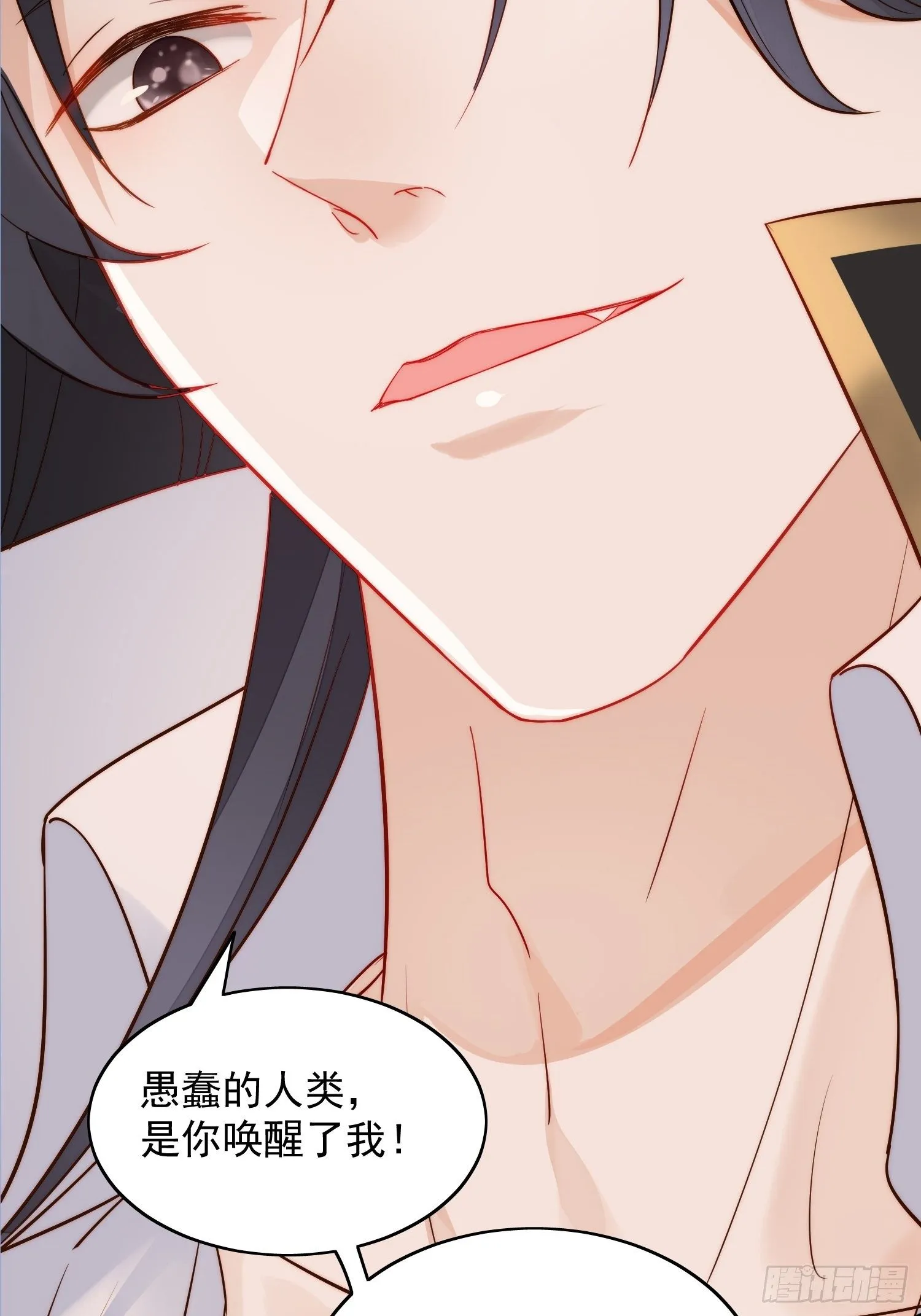番外：跨年快乐 第5页