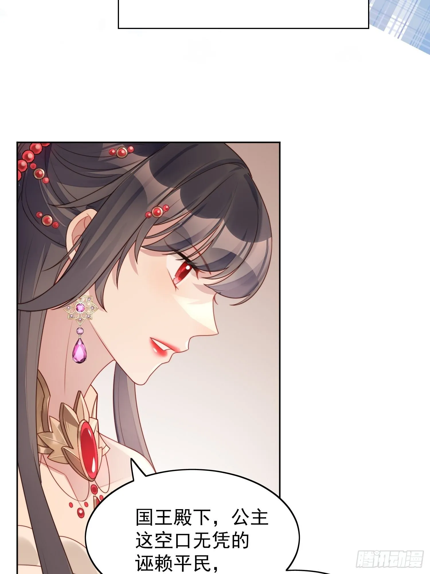 番外：跨年快乐 第12页