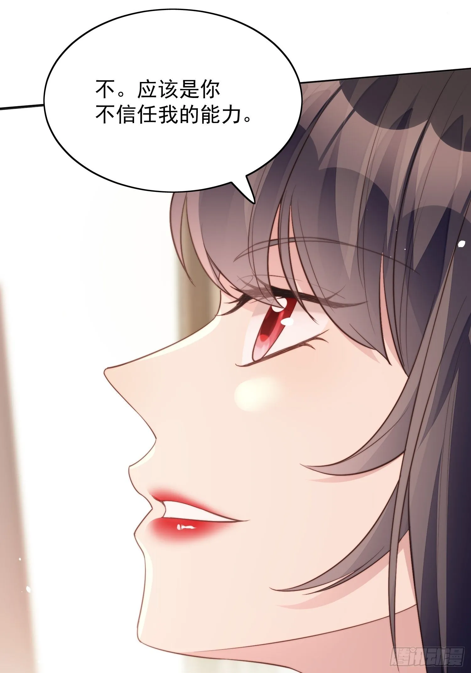 番外：跨年快乐 第17页