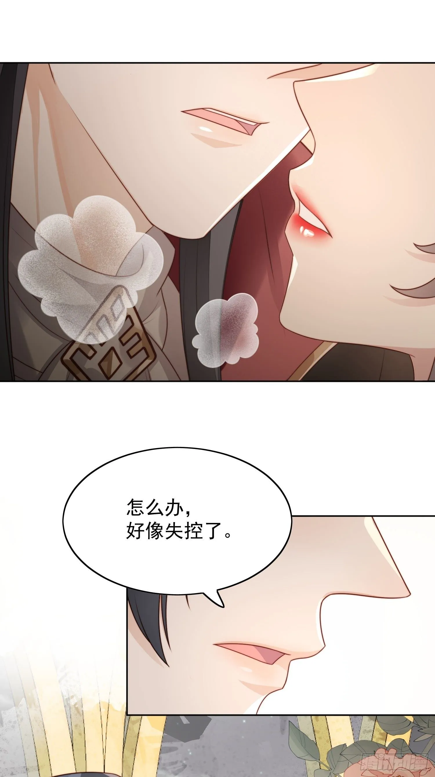 第19话 吃掉啦 第37页