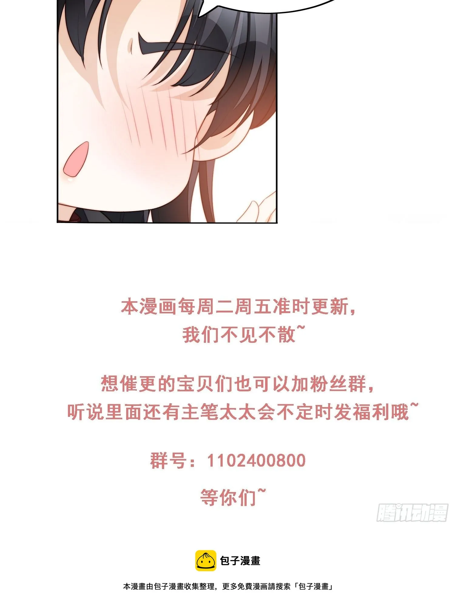 第21话 王子的追求 第42页