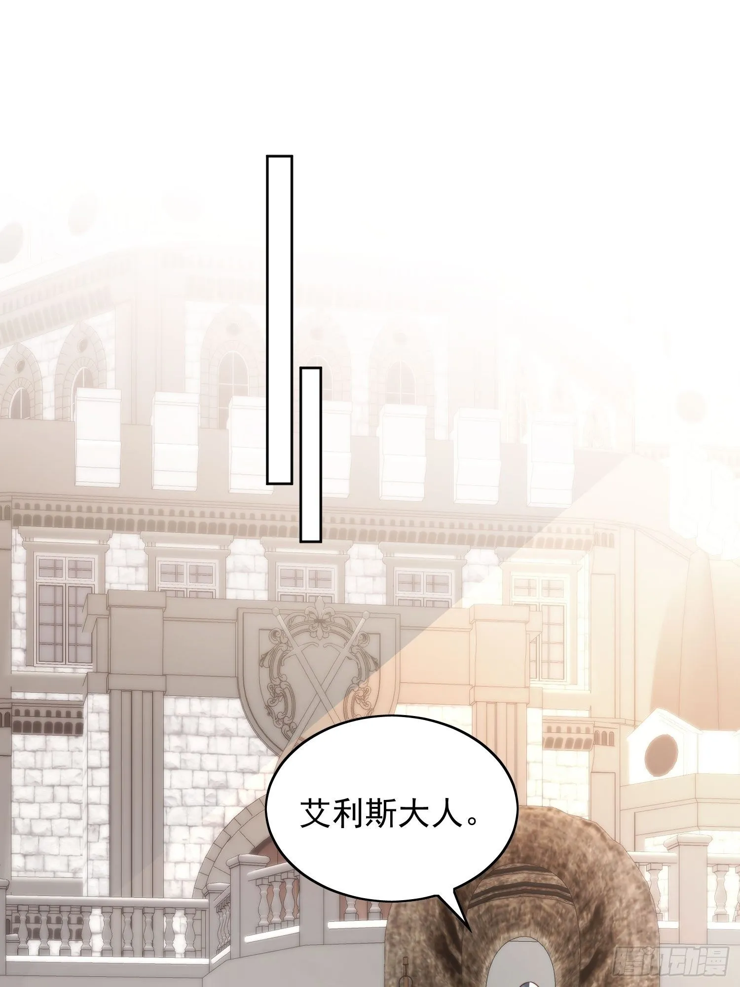 第25话 你要对我负责 第35页