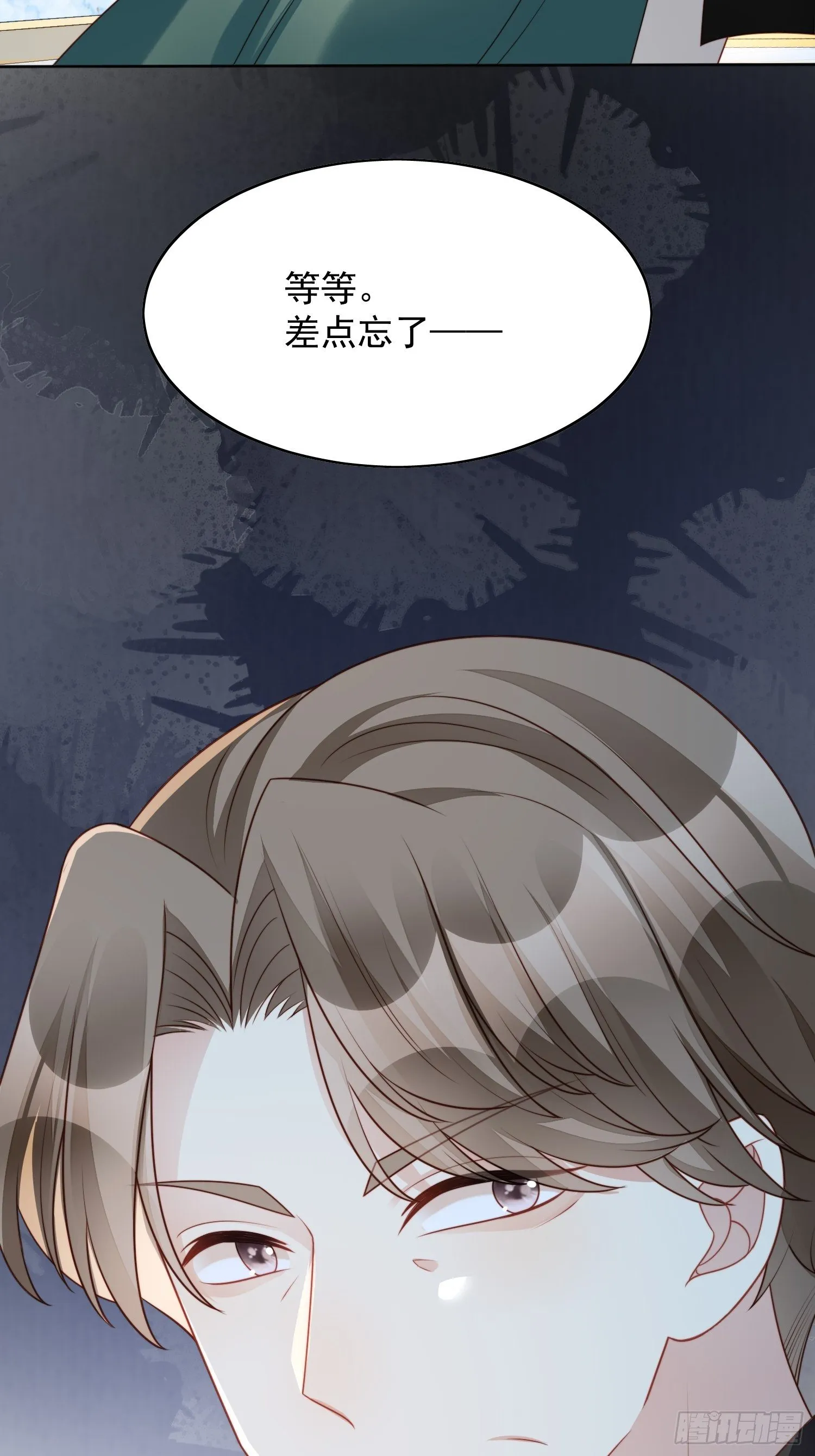 第26话 骑士的忠心 第25页