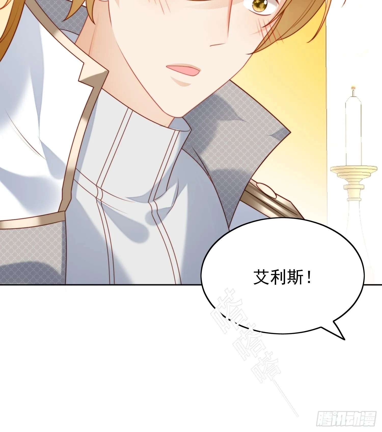 第29话 您还活着 第28页