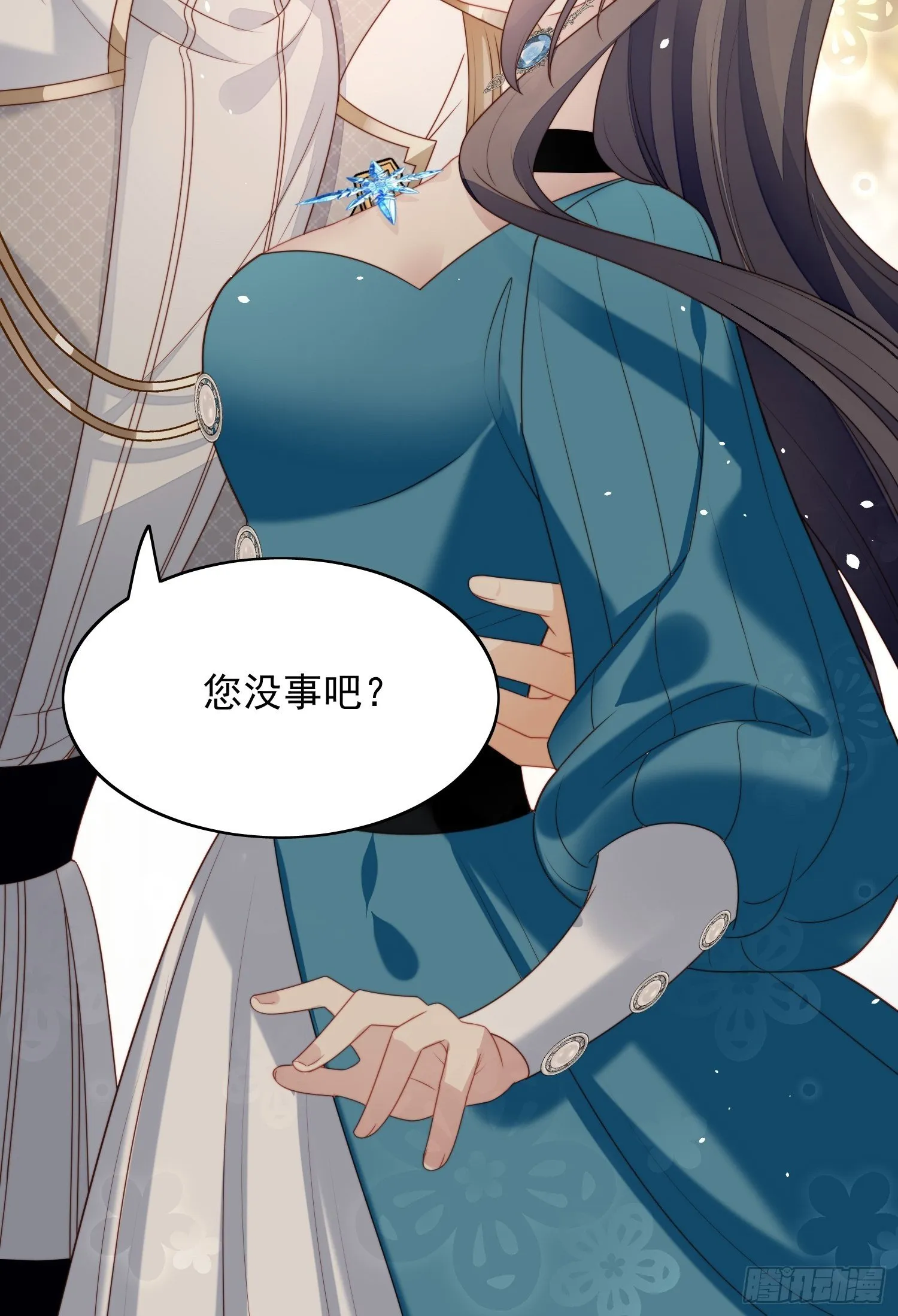 第29话 您还活着 第34页