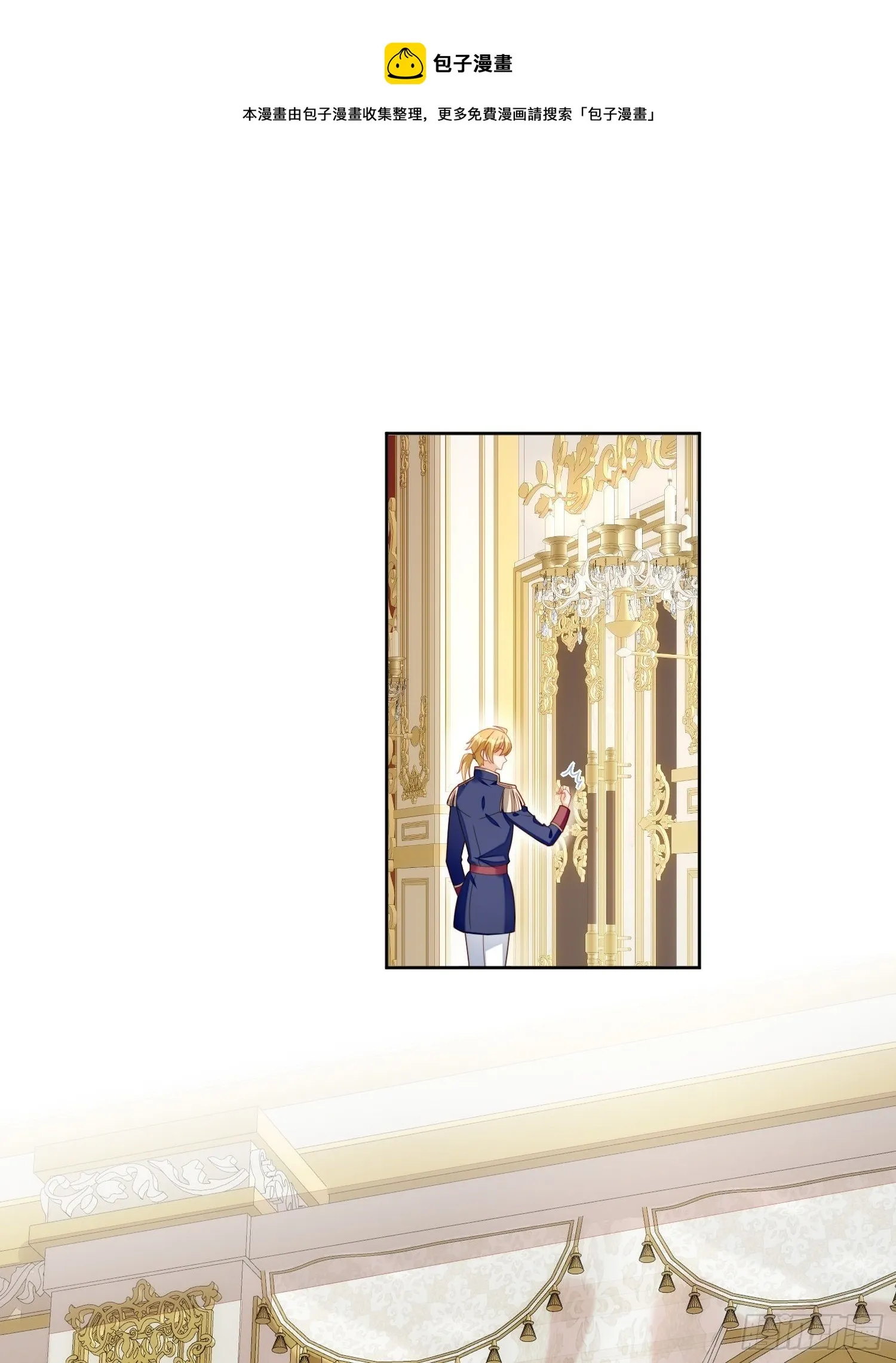 第30话 抓到想逃跑的小可爱 第28页
