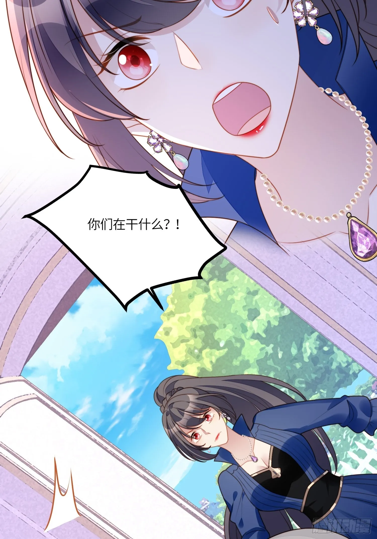 第七十二话移情别恋？ 第11页