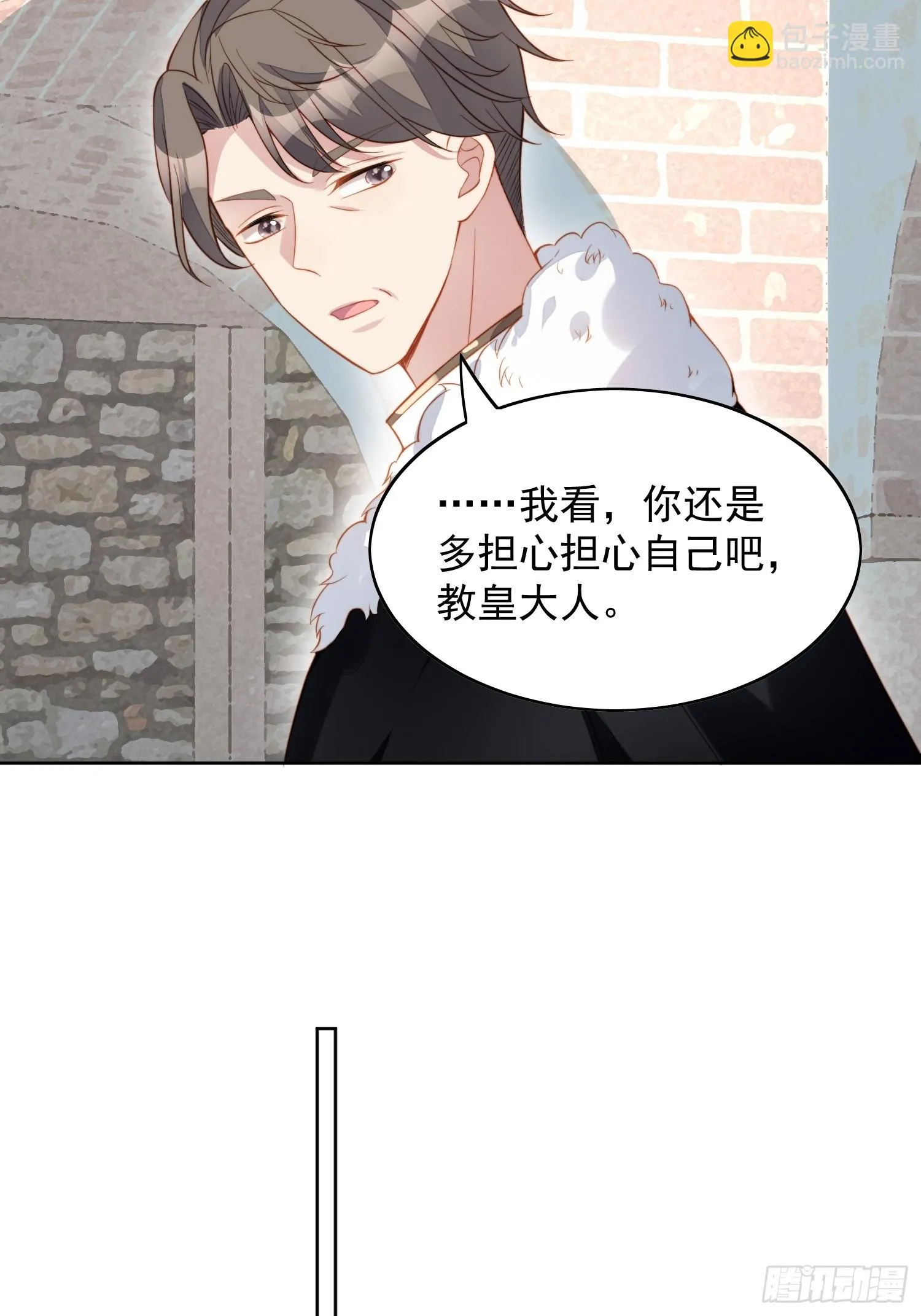 第七十话 我怎么会对她心软呢 第23页