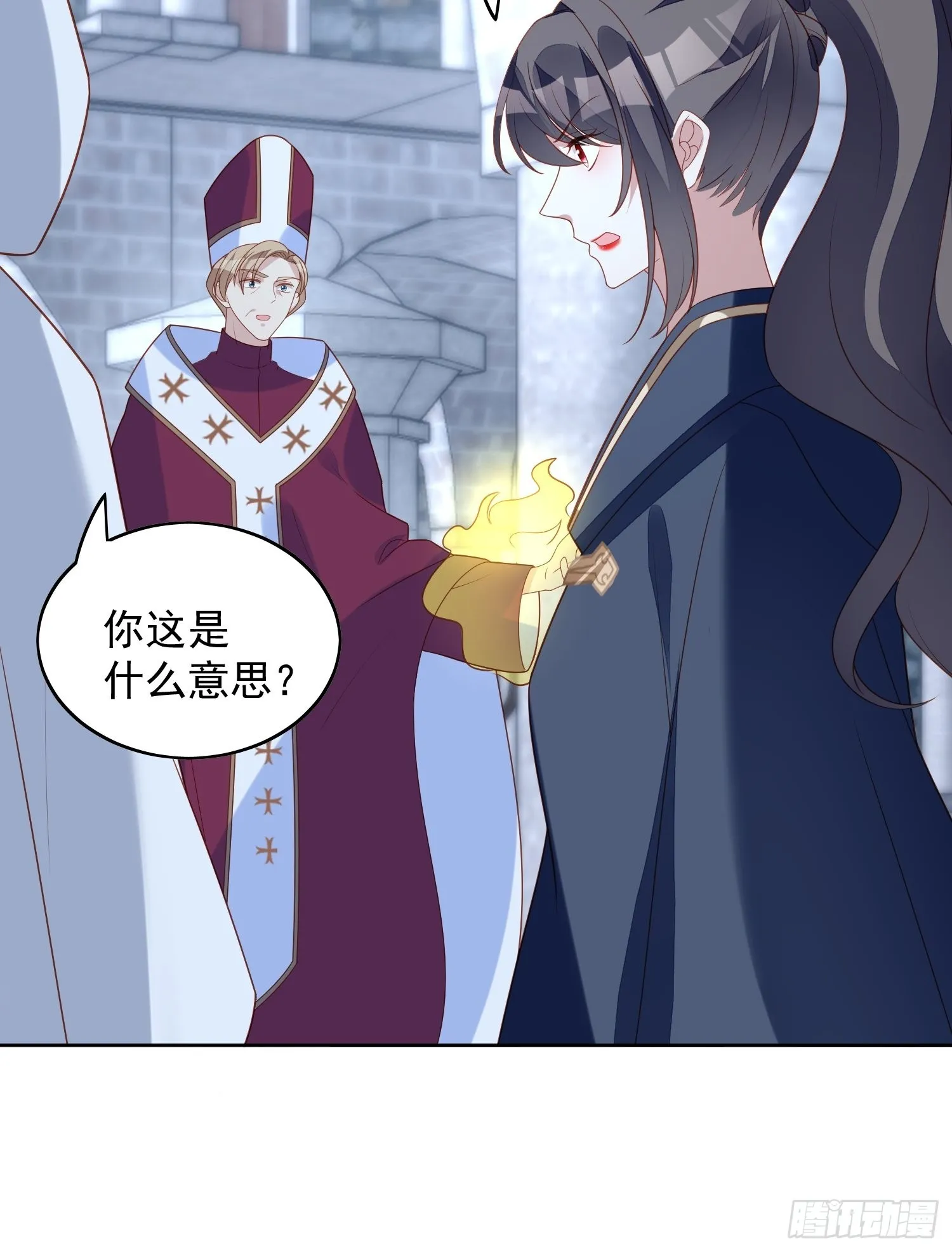 第六十九话 生死危机 第15页