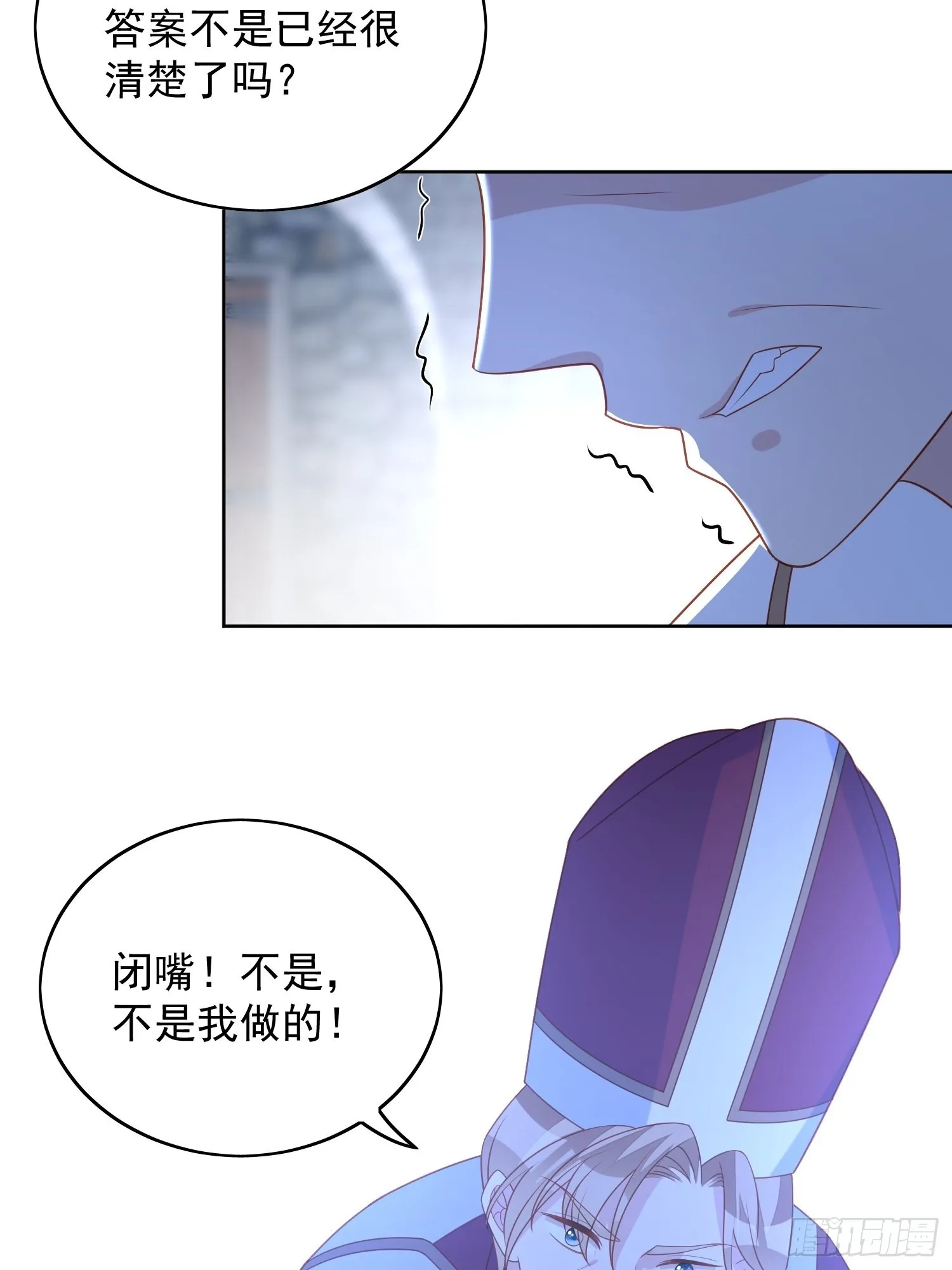 第六十九话 生死危机 第23页