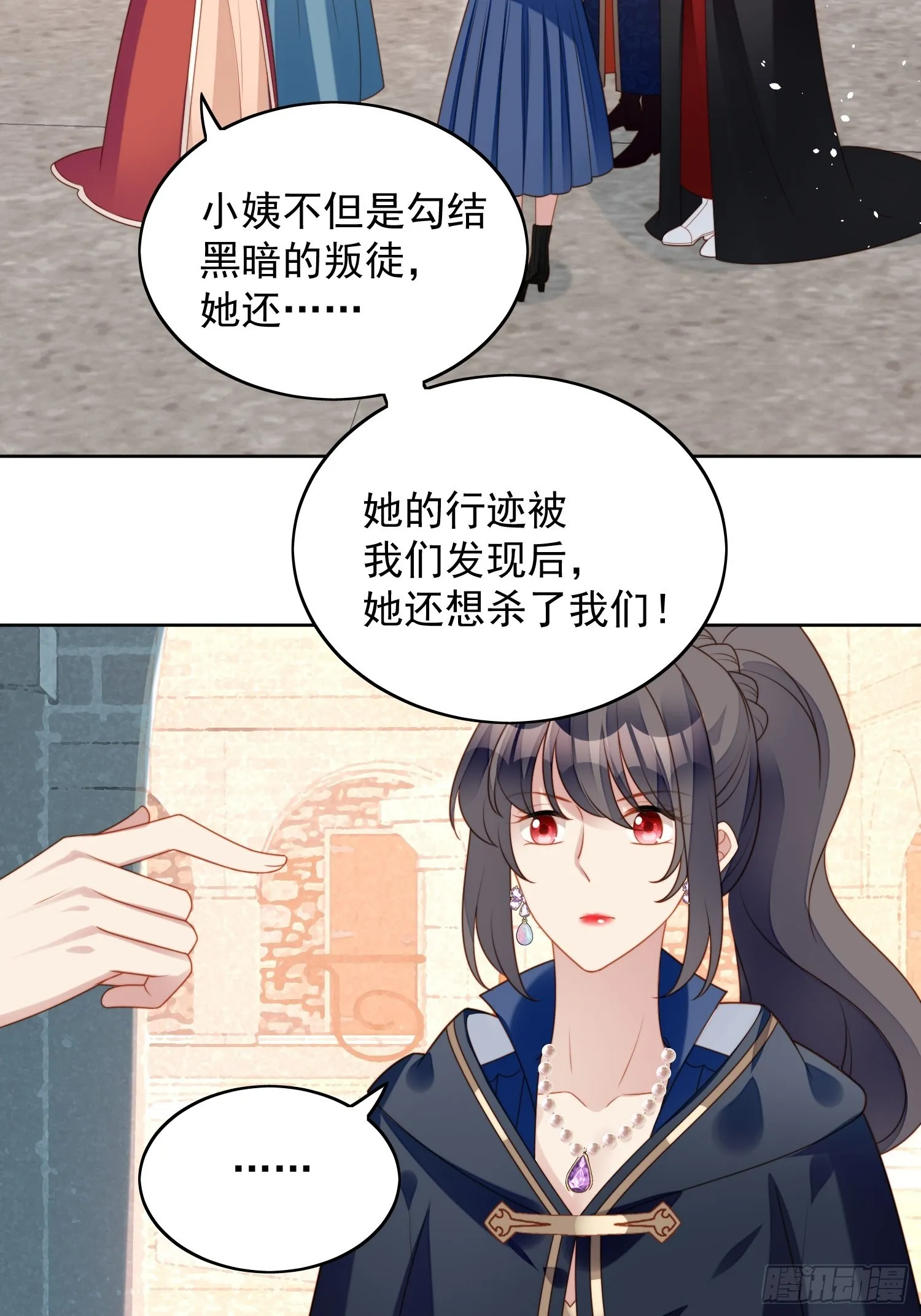第六十六话 杀死灵魂 第25页