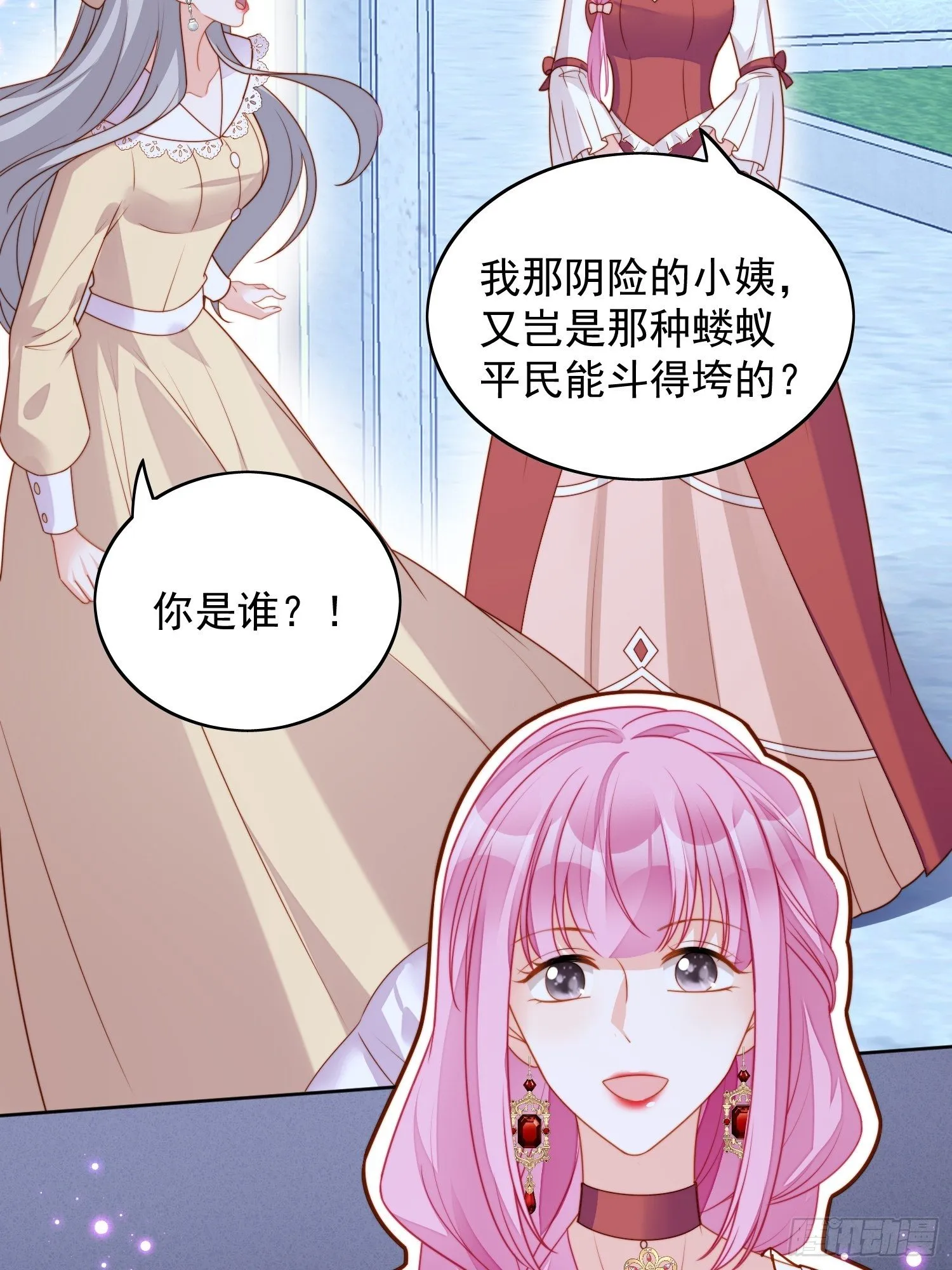 第六十四话 还是想保护你 第19页