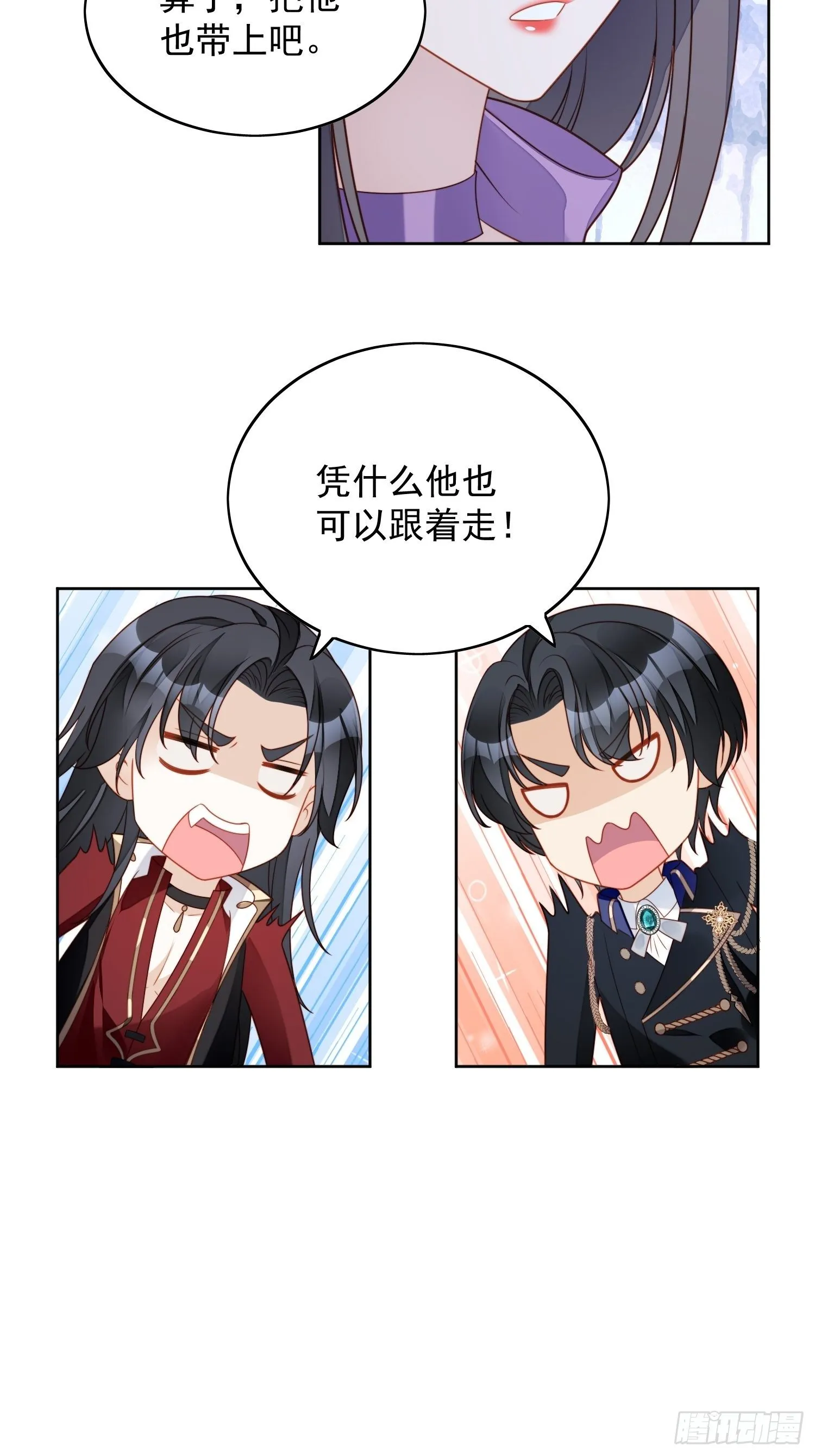 第六十二话 修罗场本场 第16页