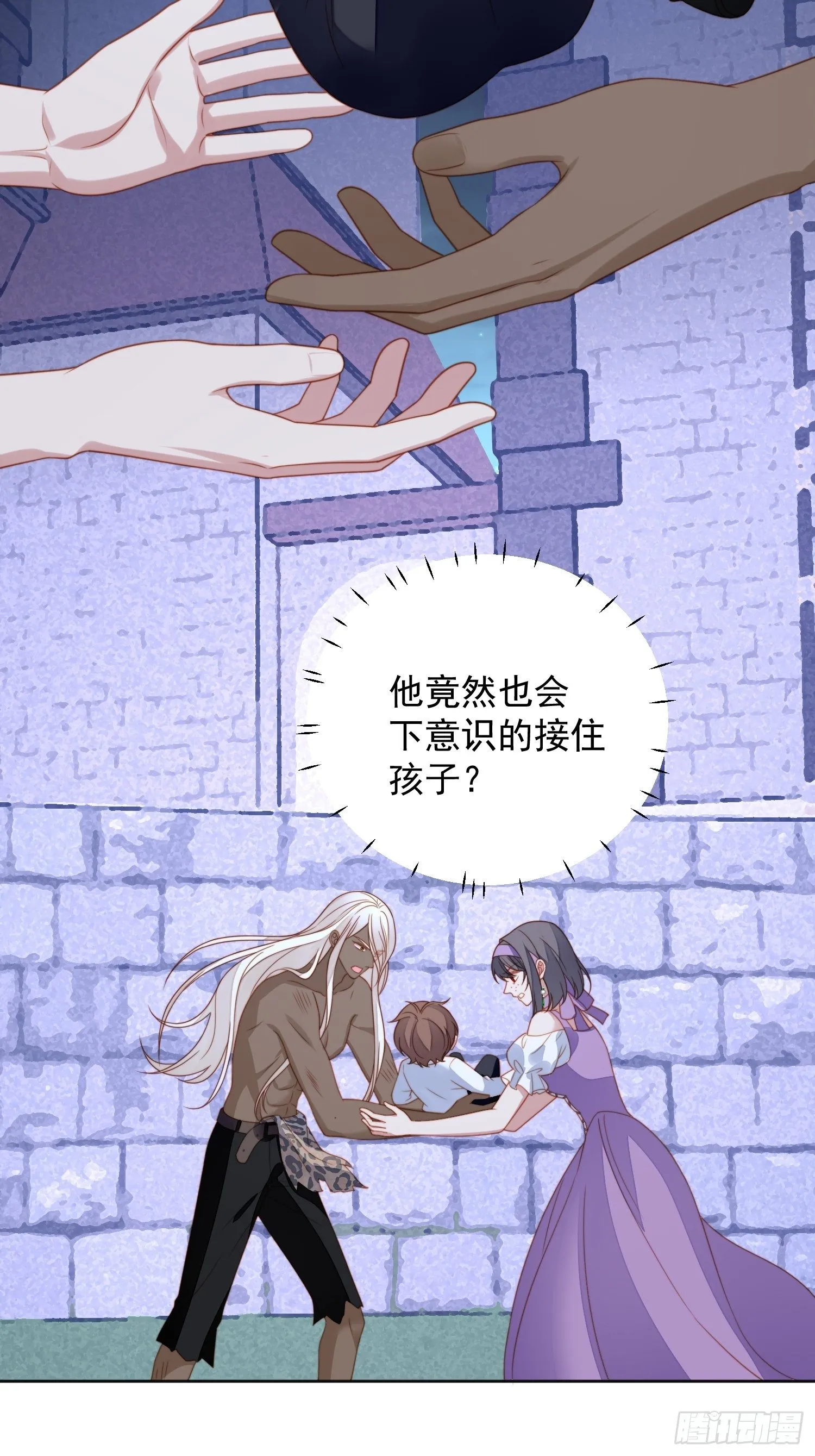第六十话 不一样的他 第19页