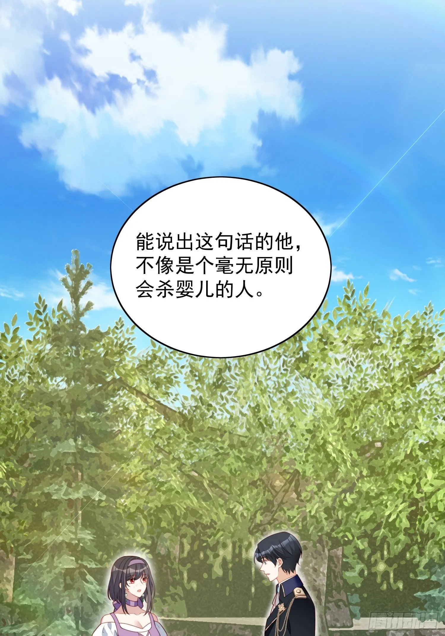 第五十八话 让我成为你的追随者 第24页