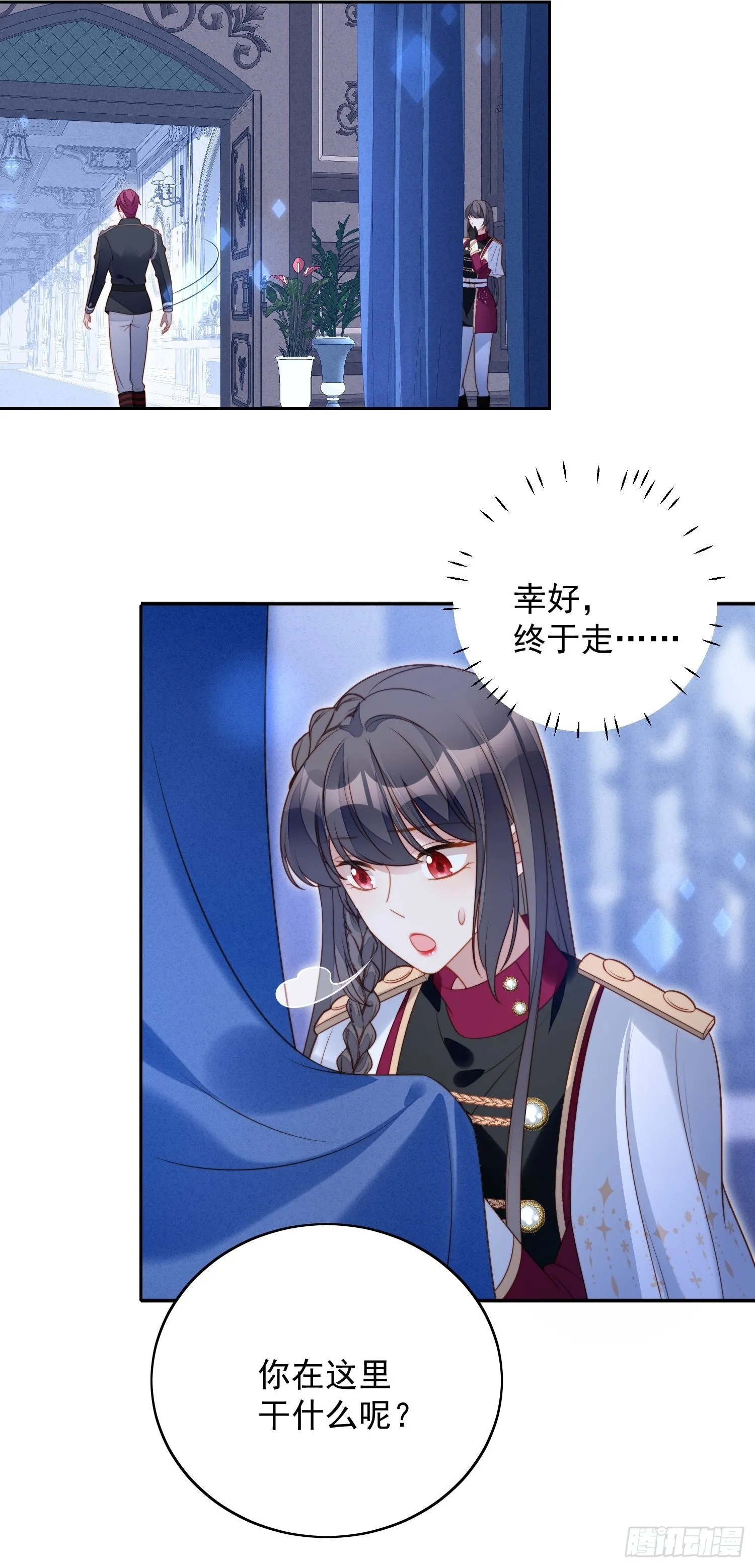 第九十三话 开始反击 第27页