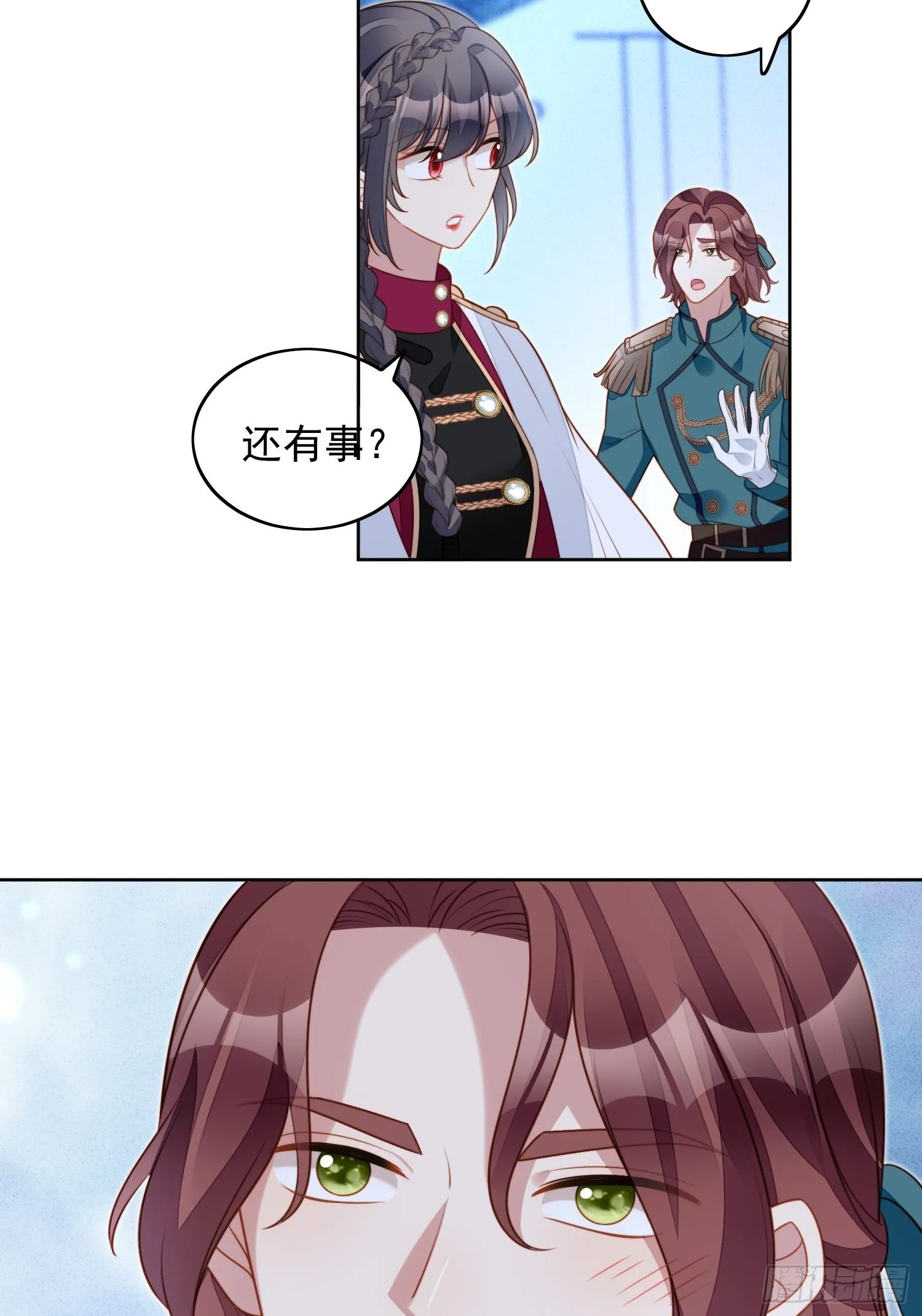 第九十话 有内奸 第15页