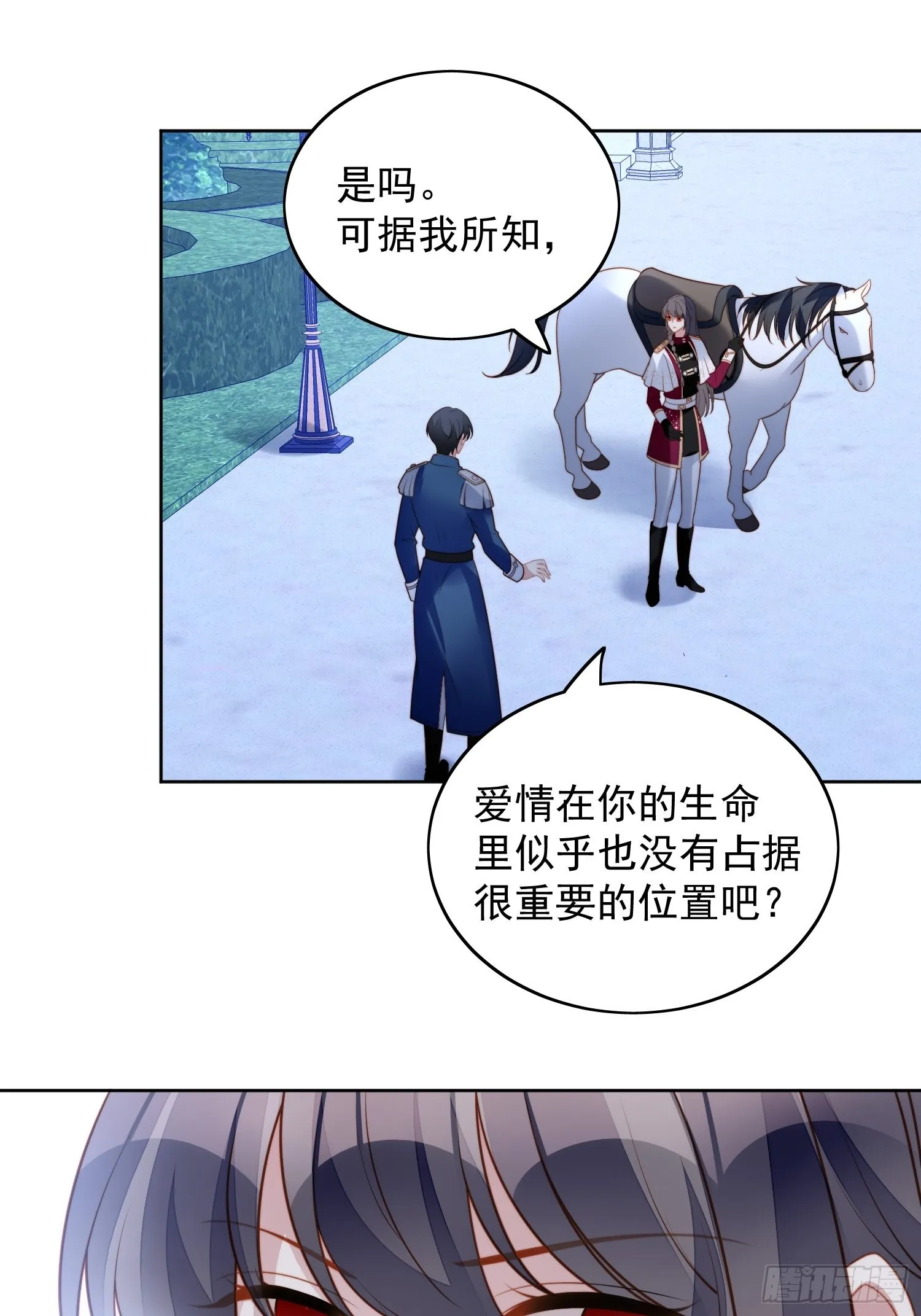 第八十九话 可以抱姐姐了 第2页