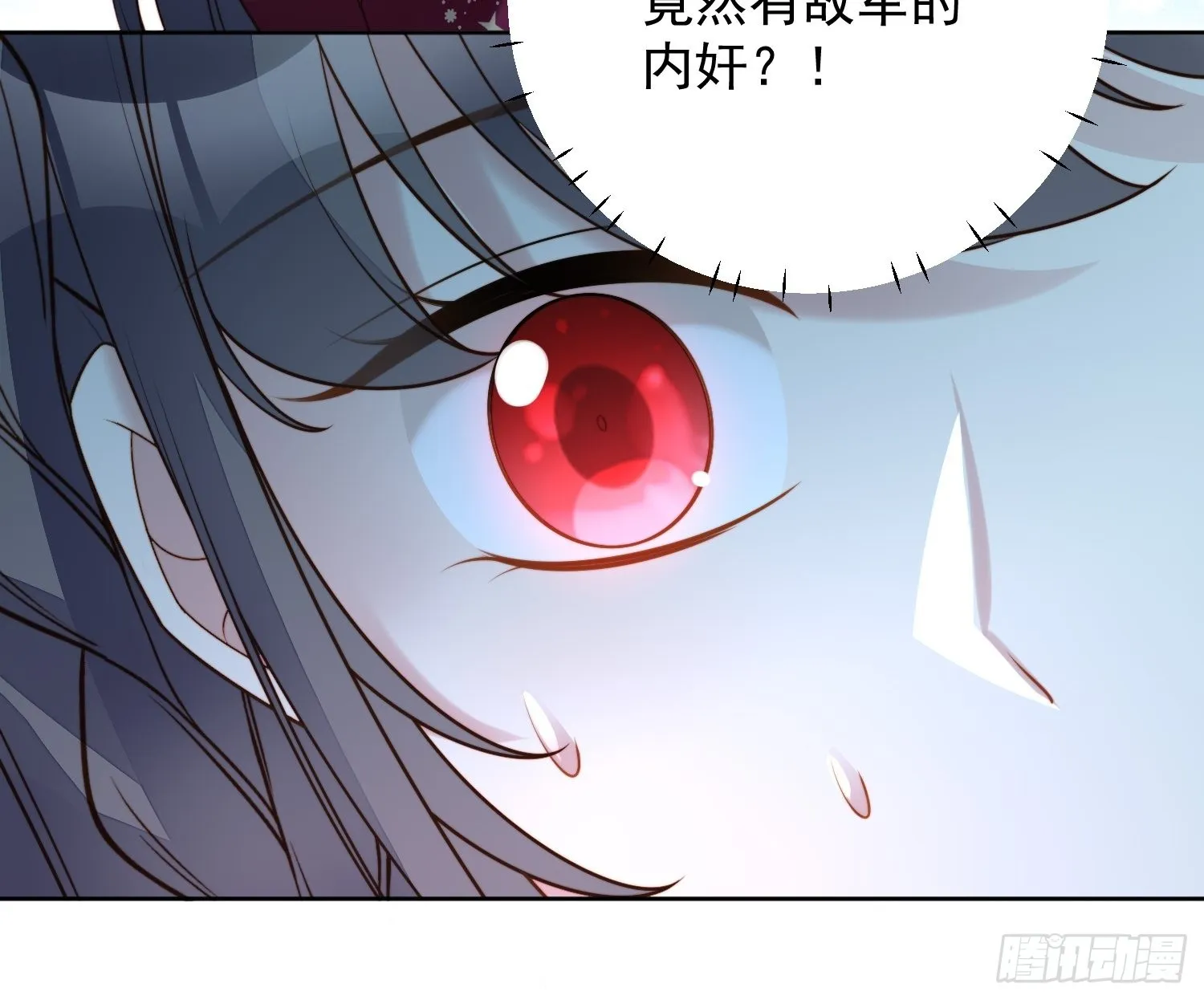 第八十九话 可以抱姐姐了 第29页