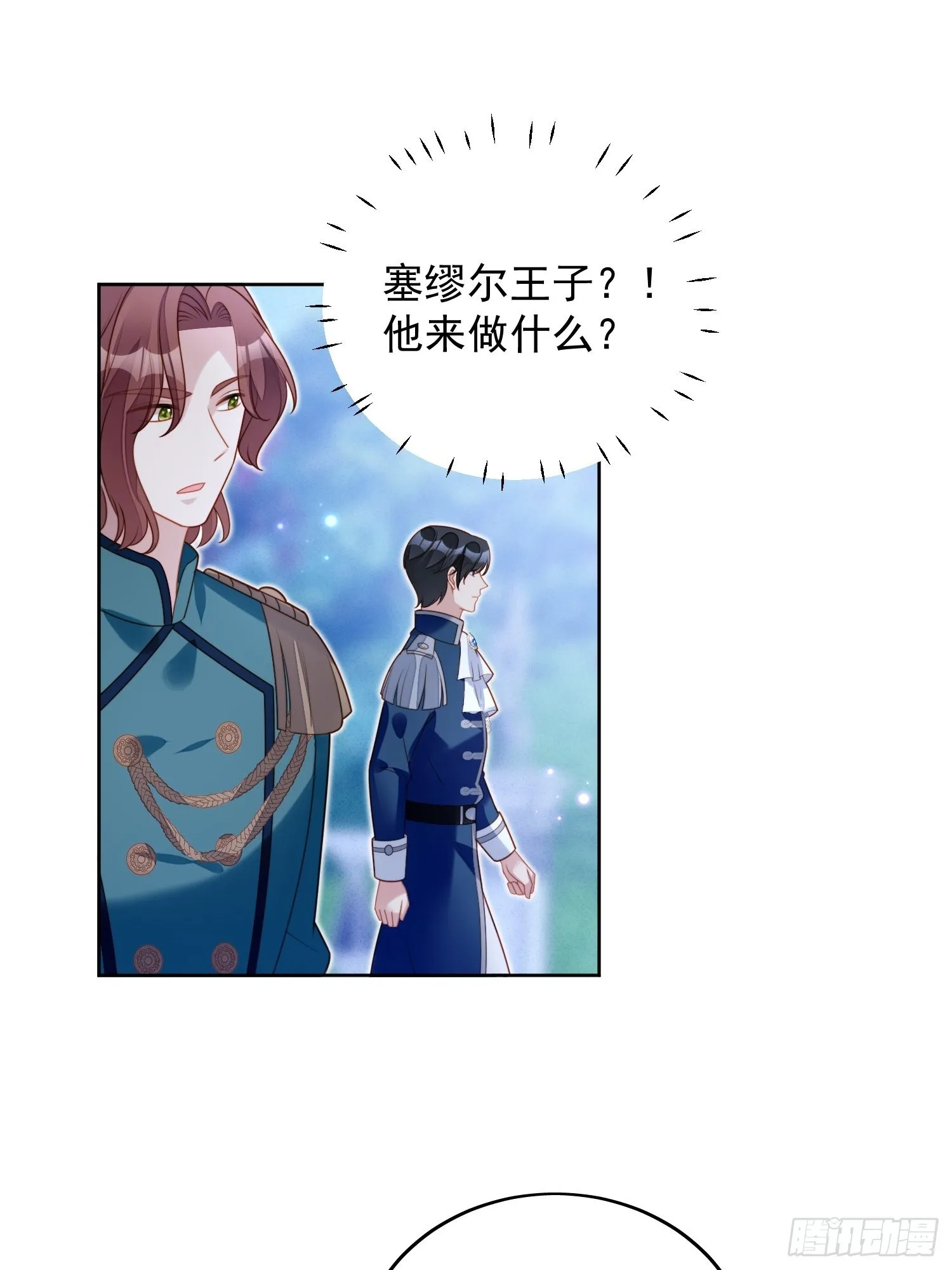第八十八话 和平分手 第10页
