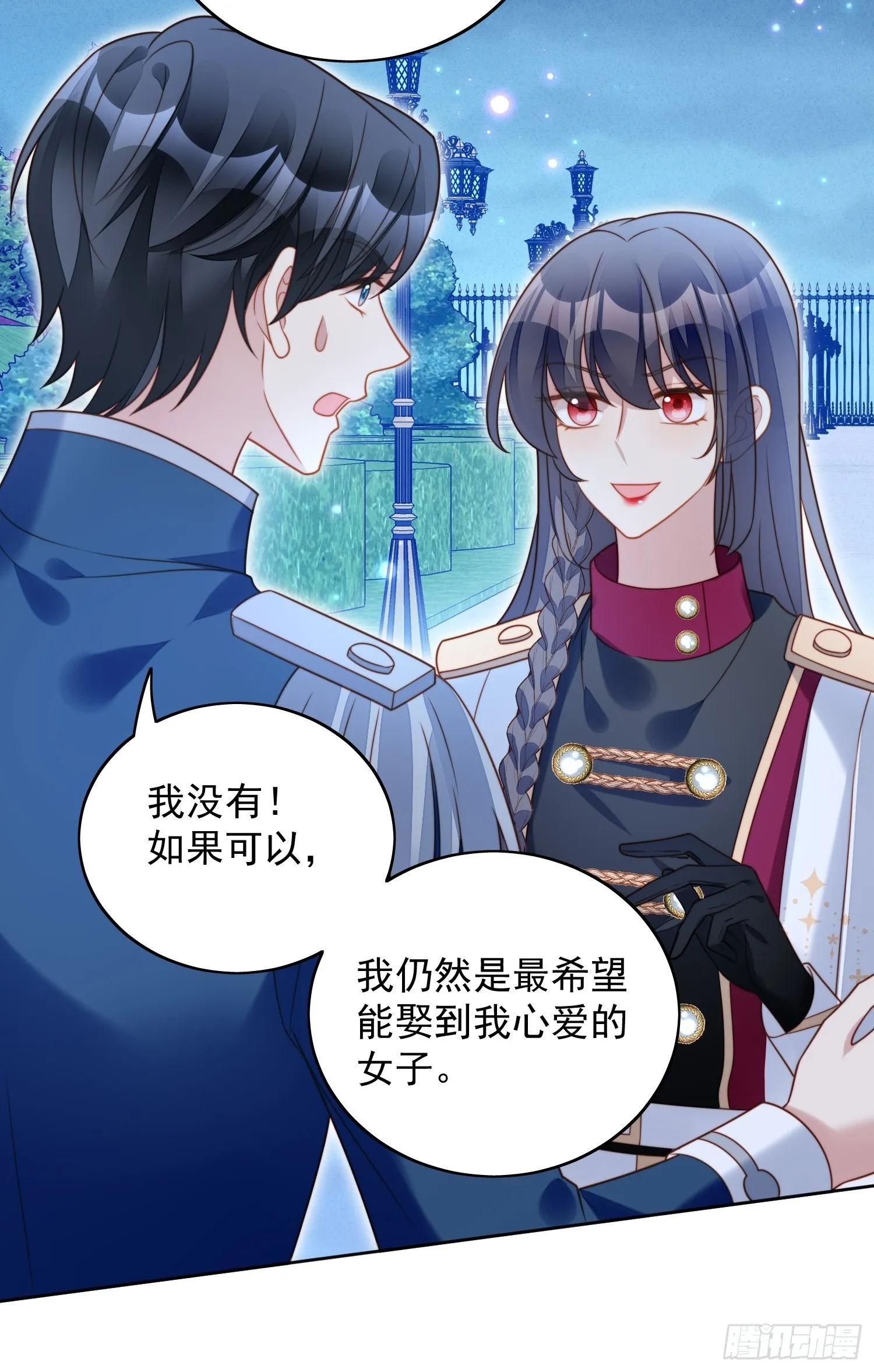 第八十八话 和平分手 第27页