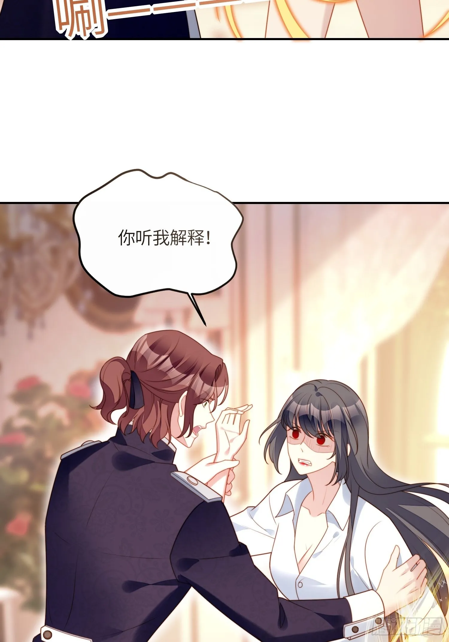 第八十四话 我的爱人 第5页