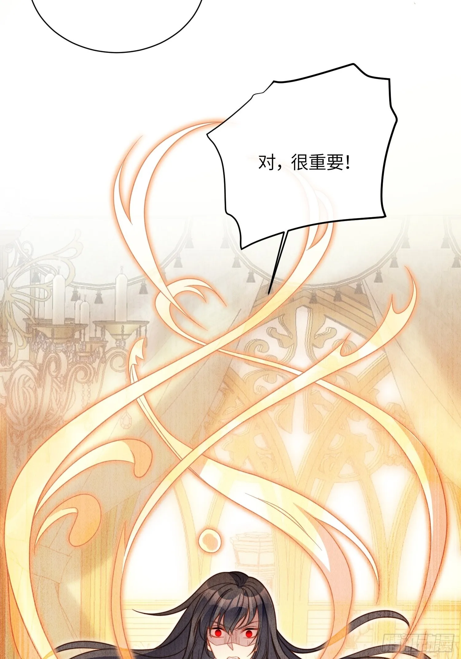 第八十四话 我的爱人 第11页