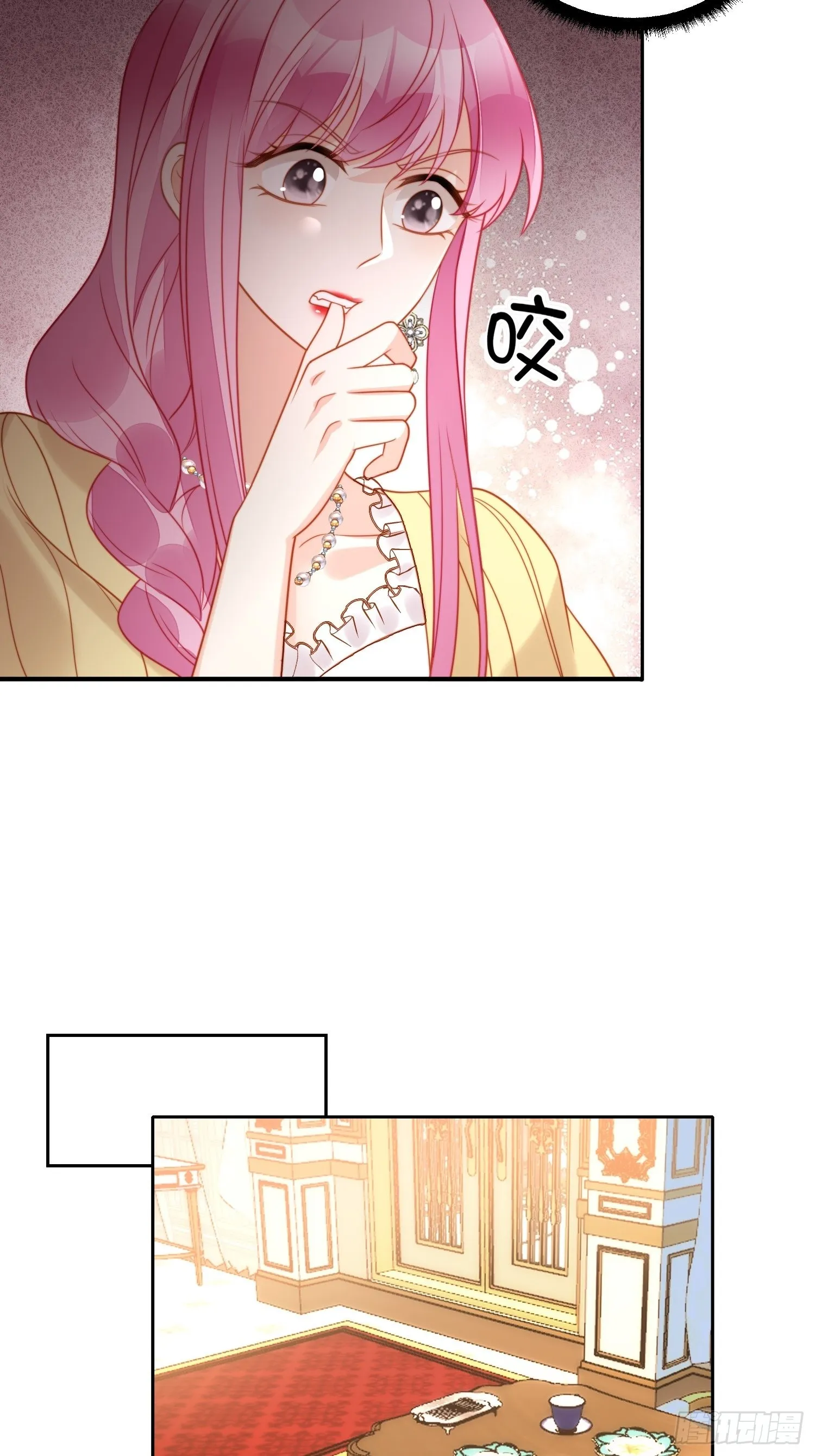 第八十四话 我的爱人 第27页