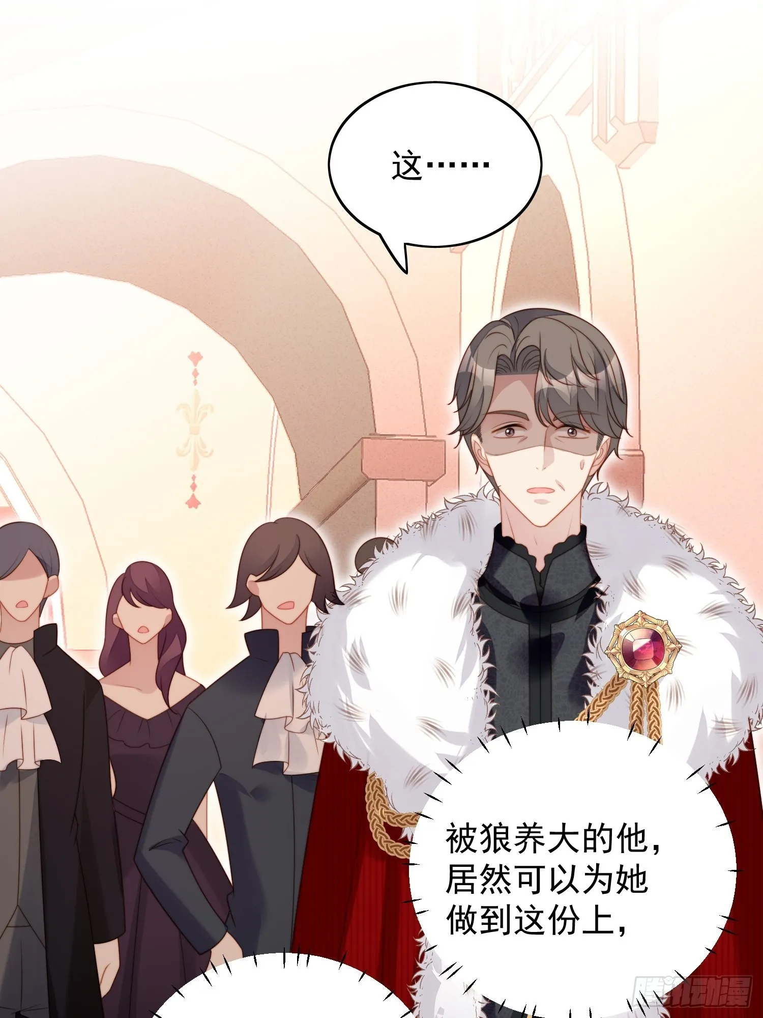 第八十七话 我可以 第16页