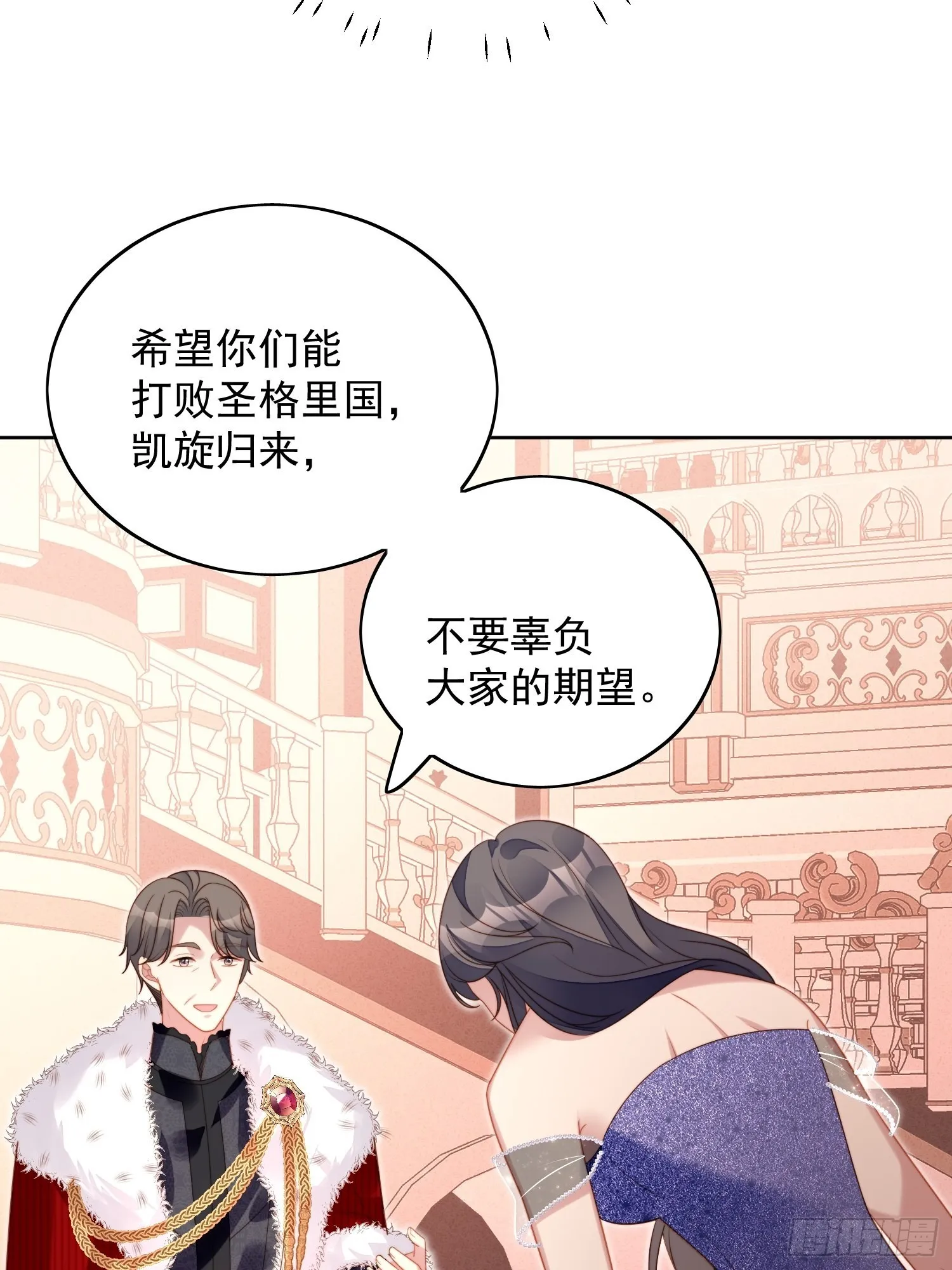 第八十七话 我可以 第25页