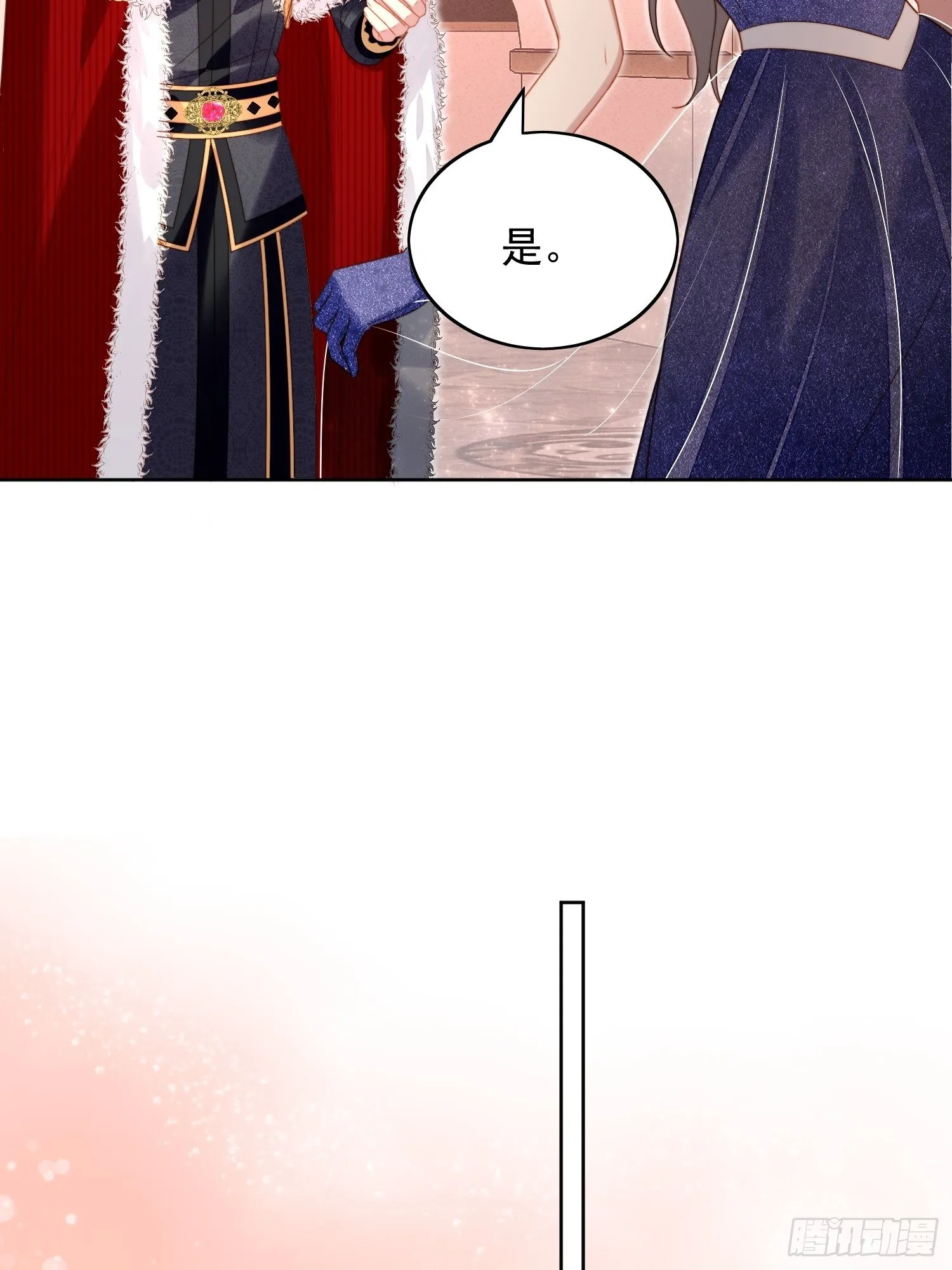 第八十七话 我可以 第26页
