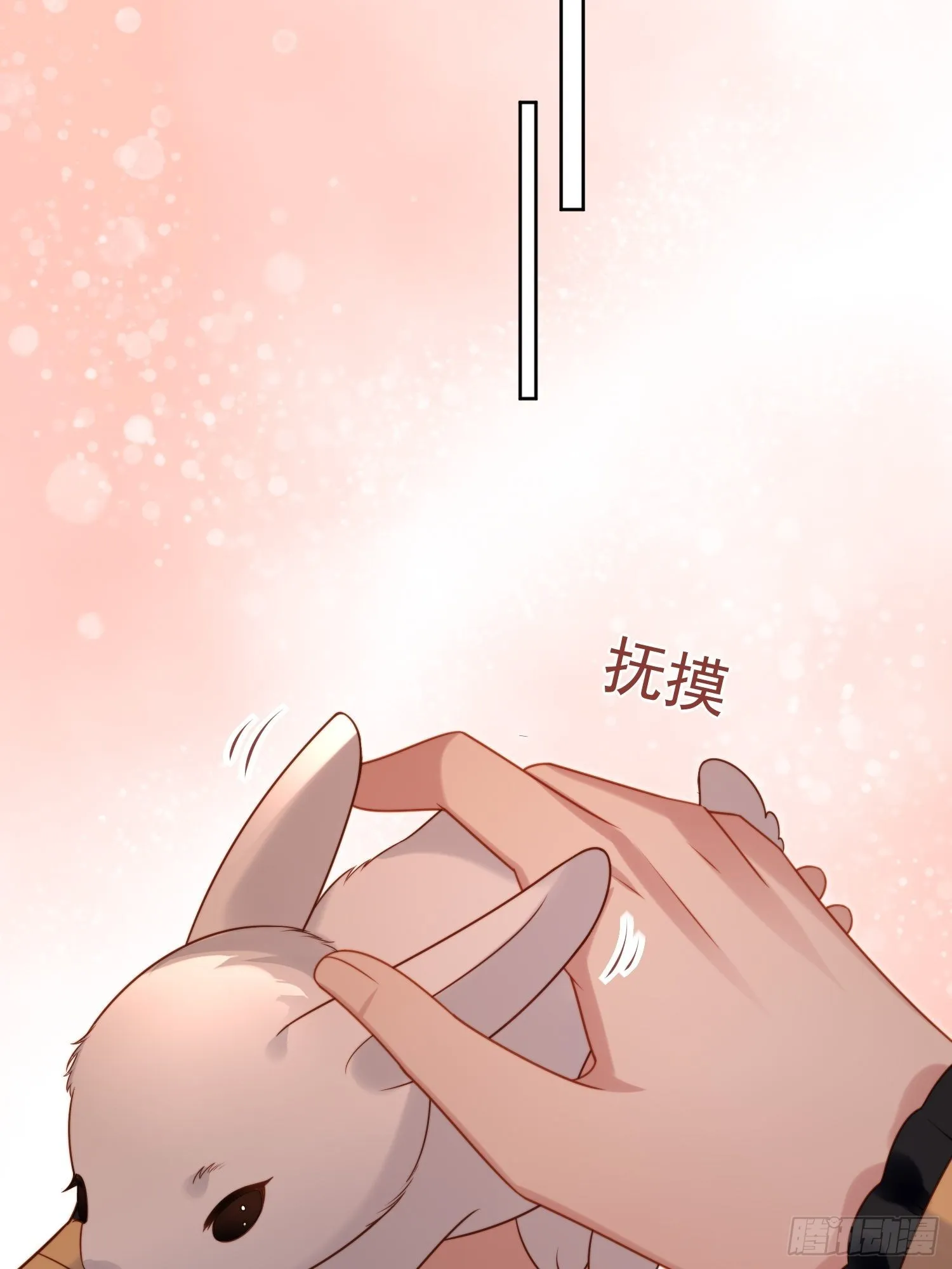 第八十七话 我可以 第27页