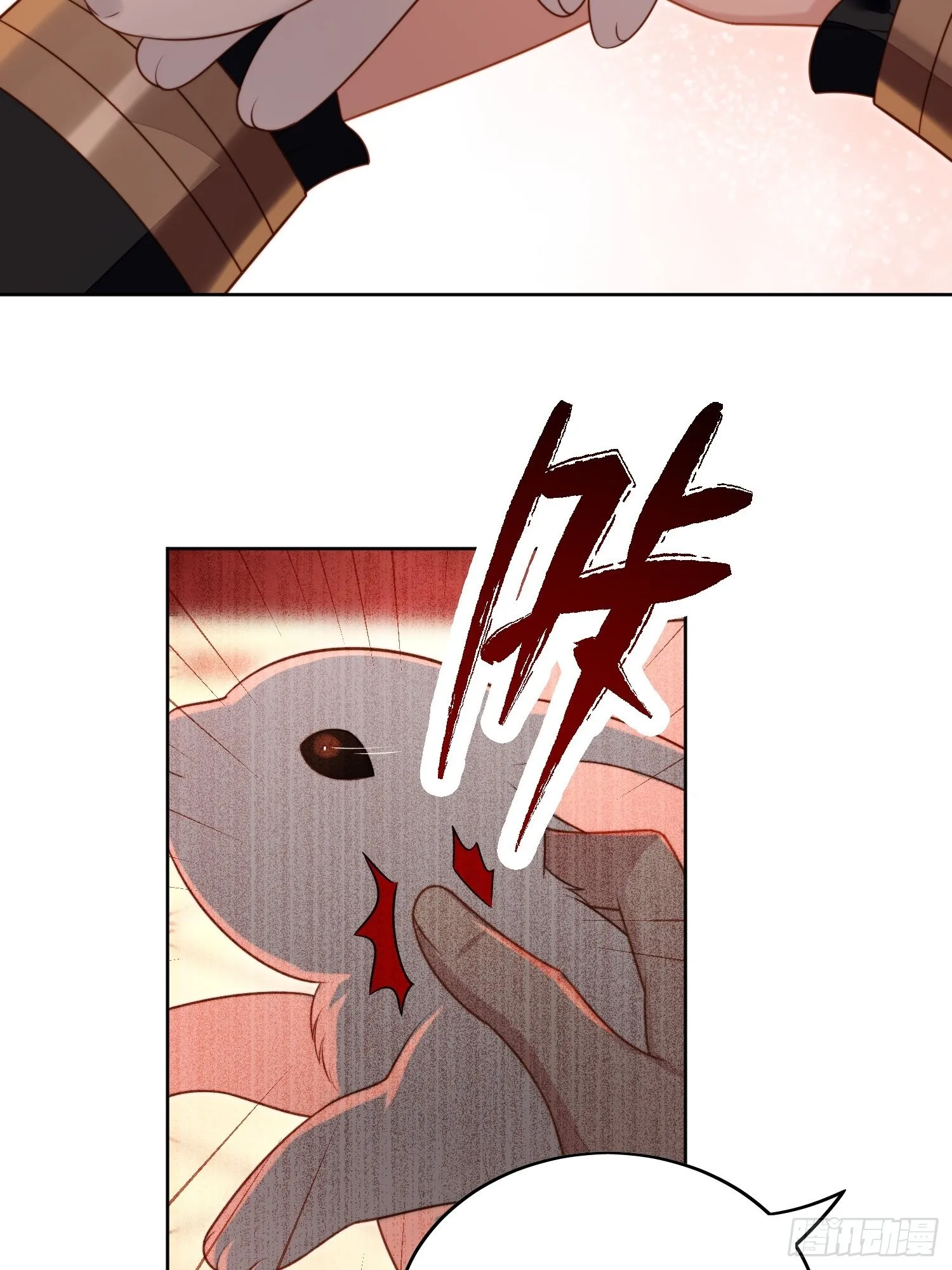第八十七话 我可以 第28页