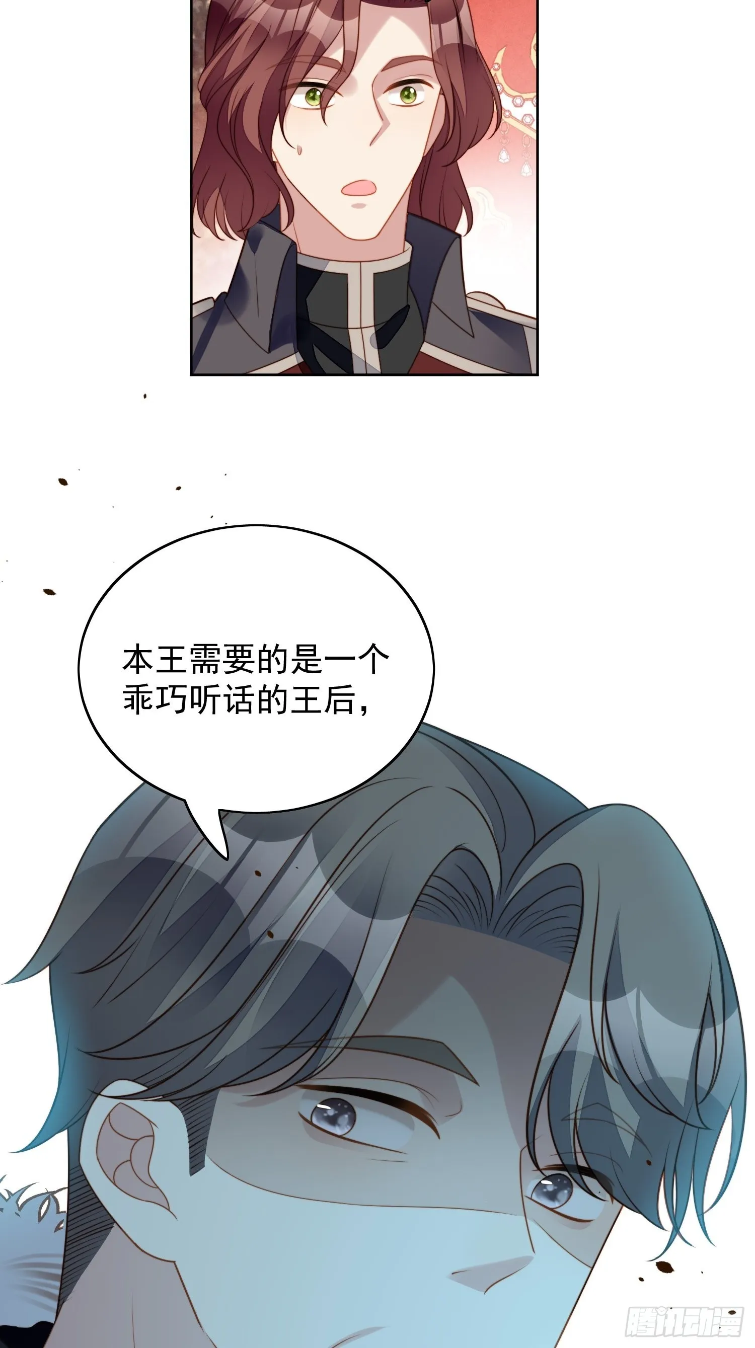 第八十七话 我可以 第32页