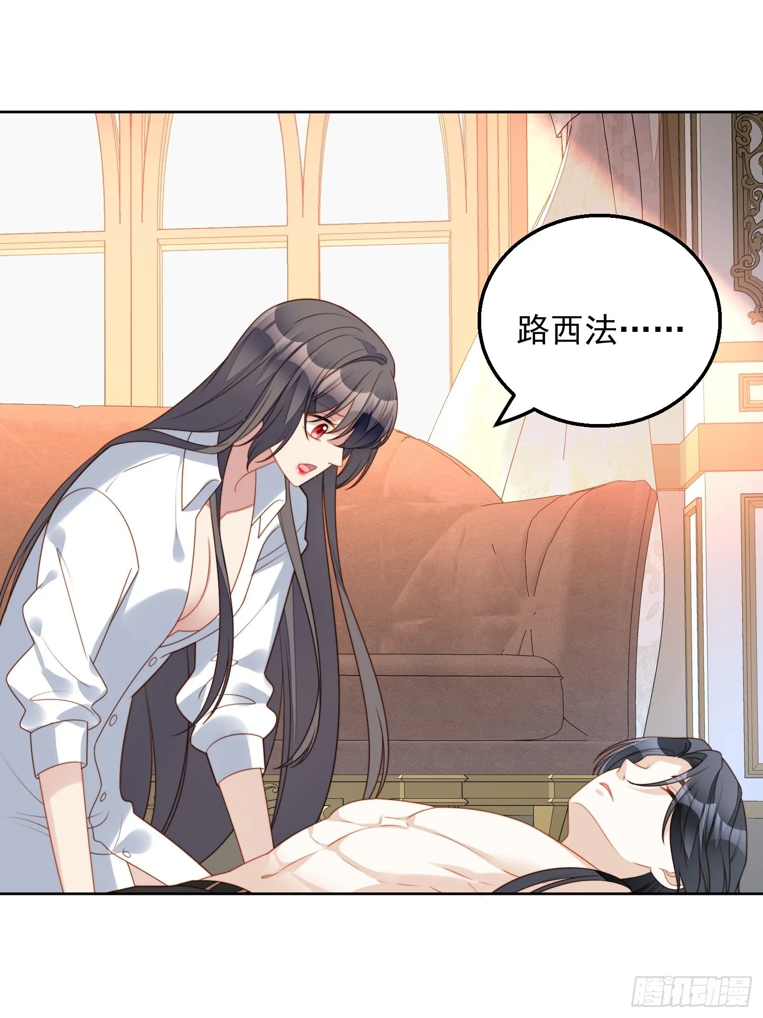 第八十三话 誓死守护 第22页