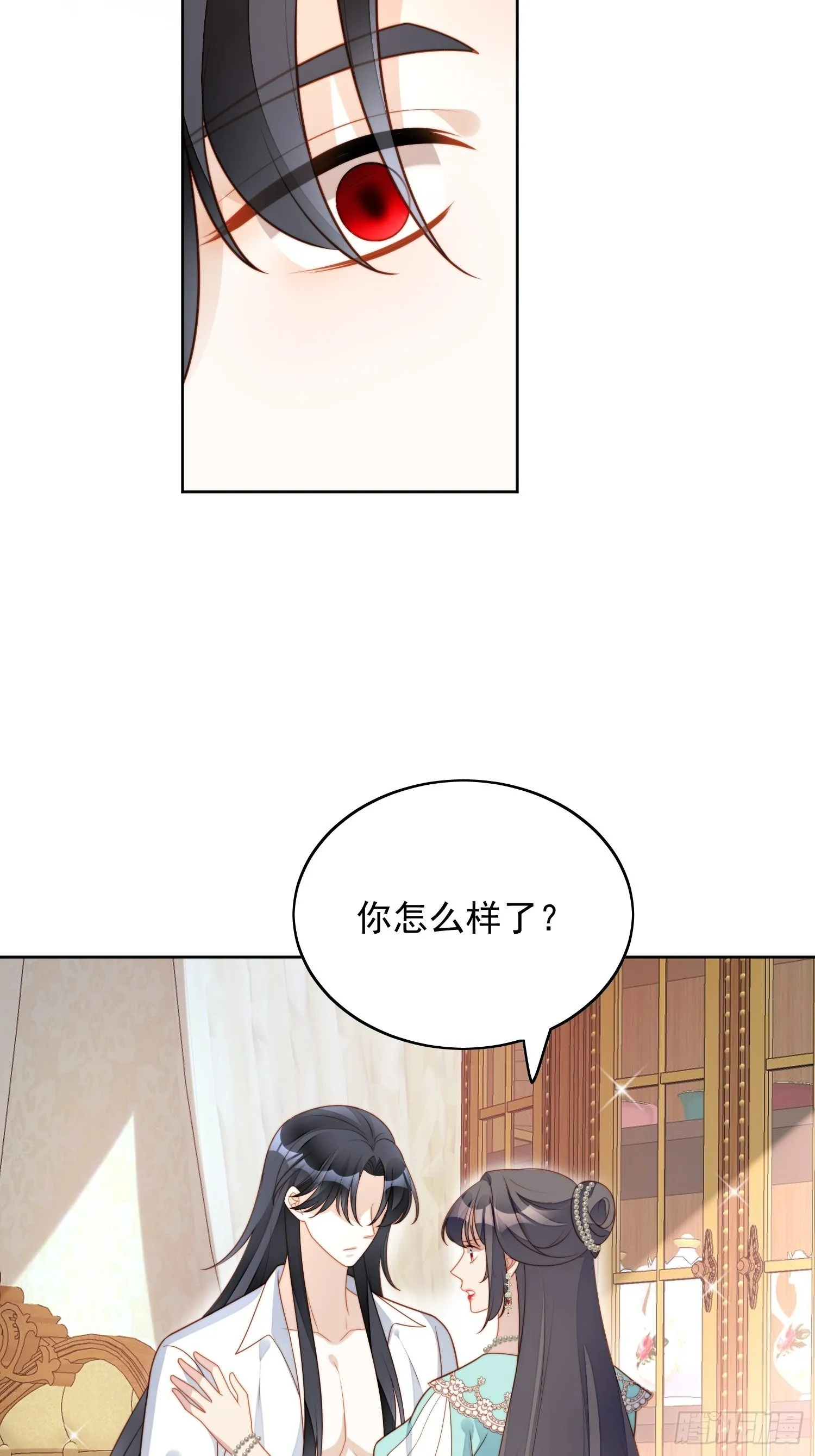 第八十二话 不会离开你 第3页
