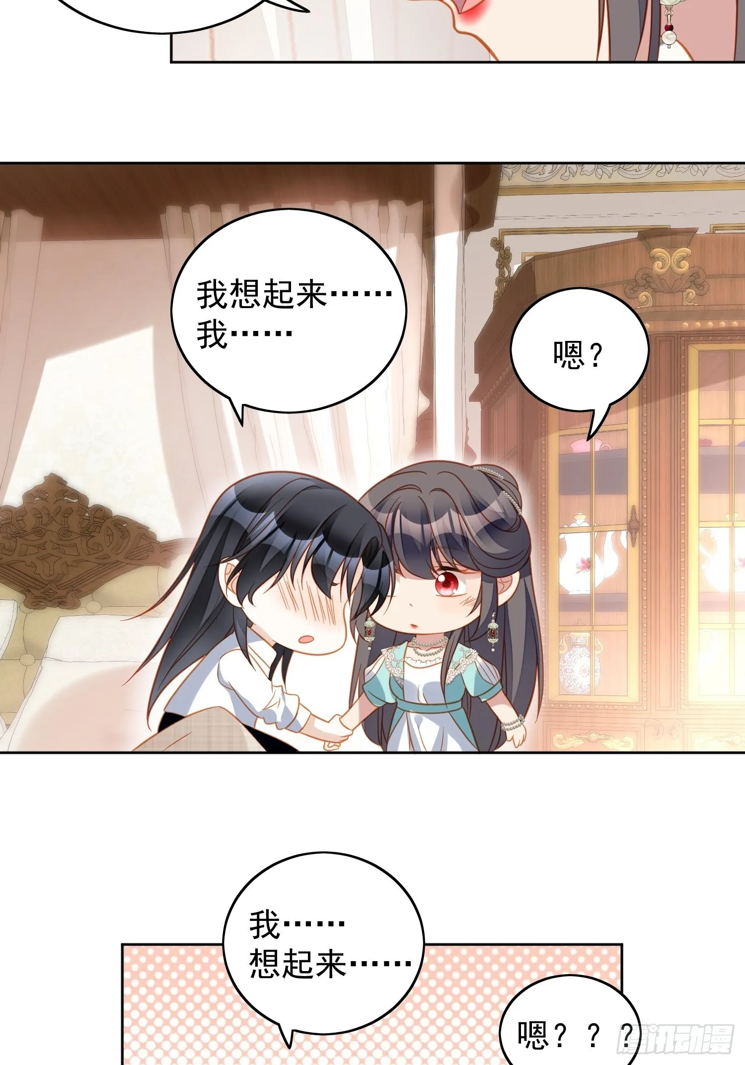 第八十一话 他回来了 第7页