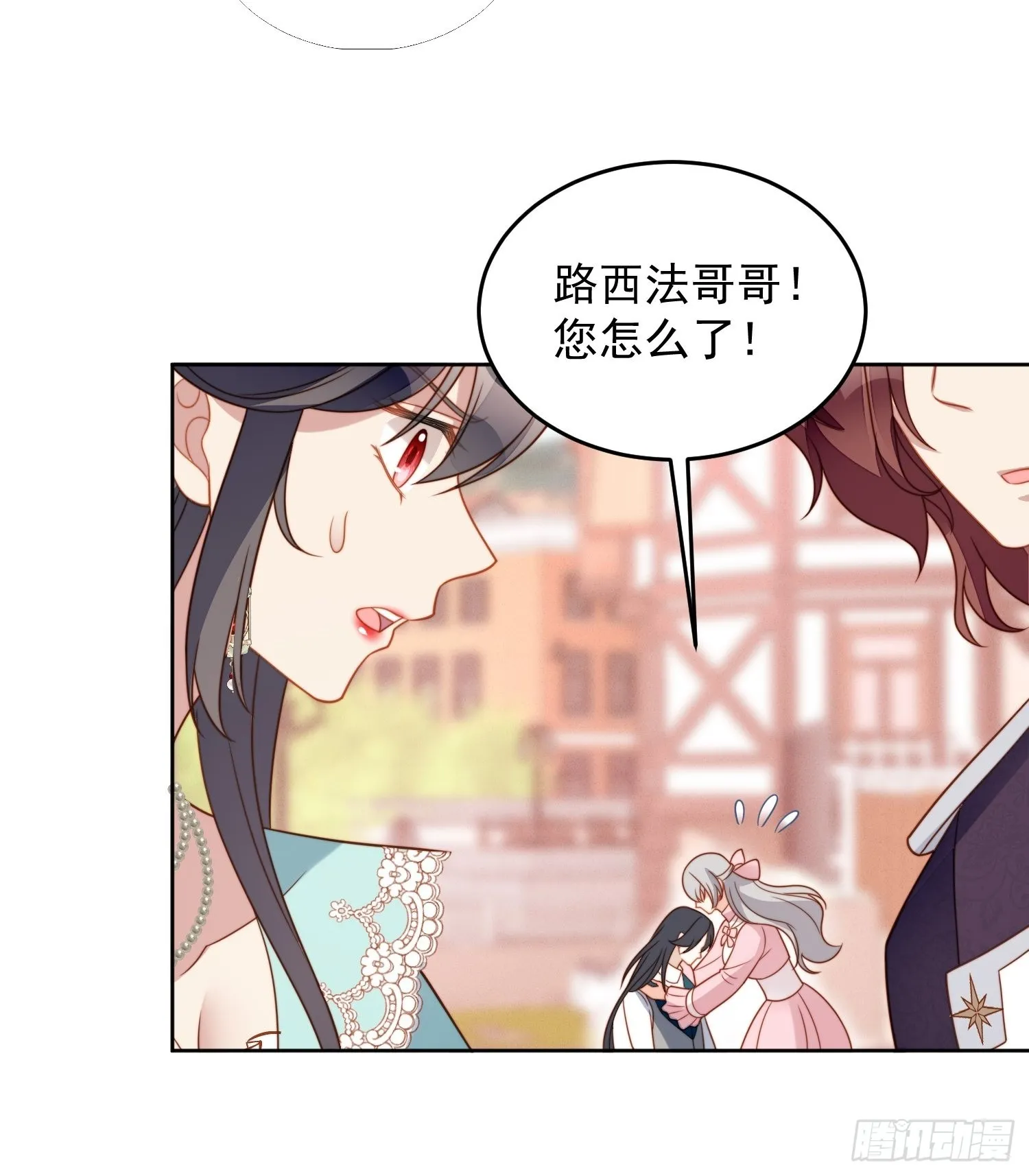 第七十九话 把路西法还给我 第22页
