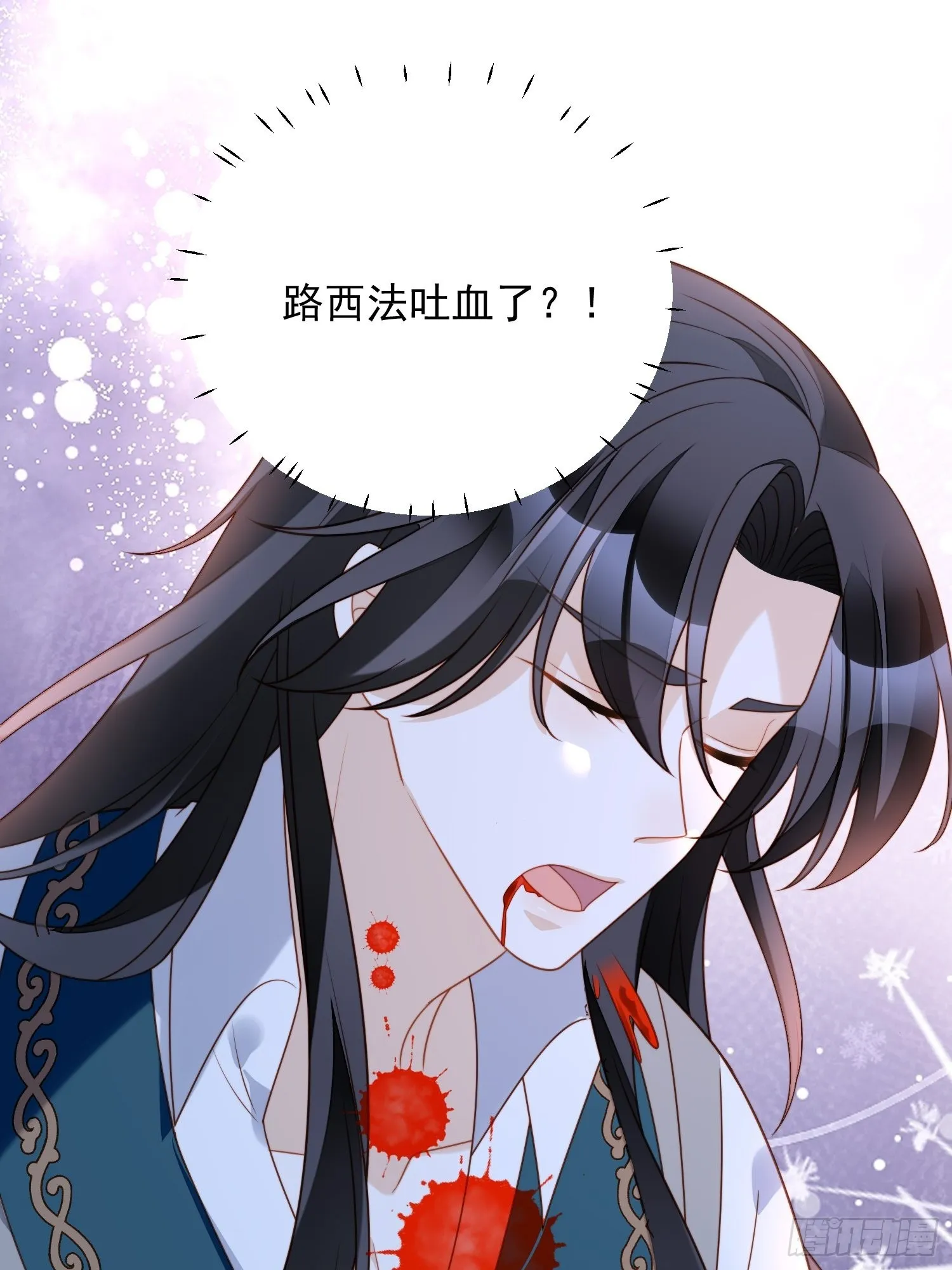 第七十九话 把路西法还给我 第23页